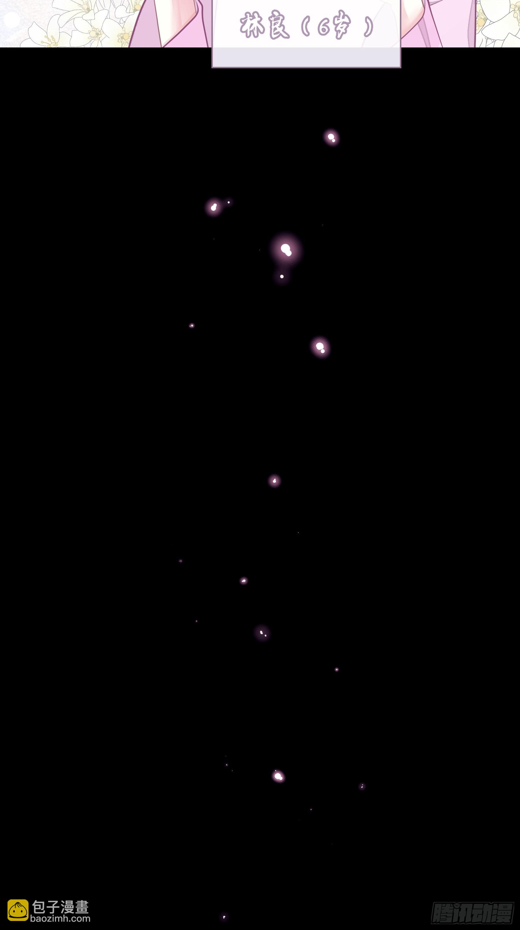29-他只是我的工具而已(1/2)-第57话