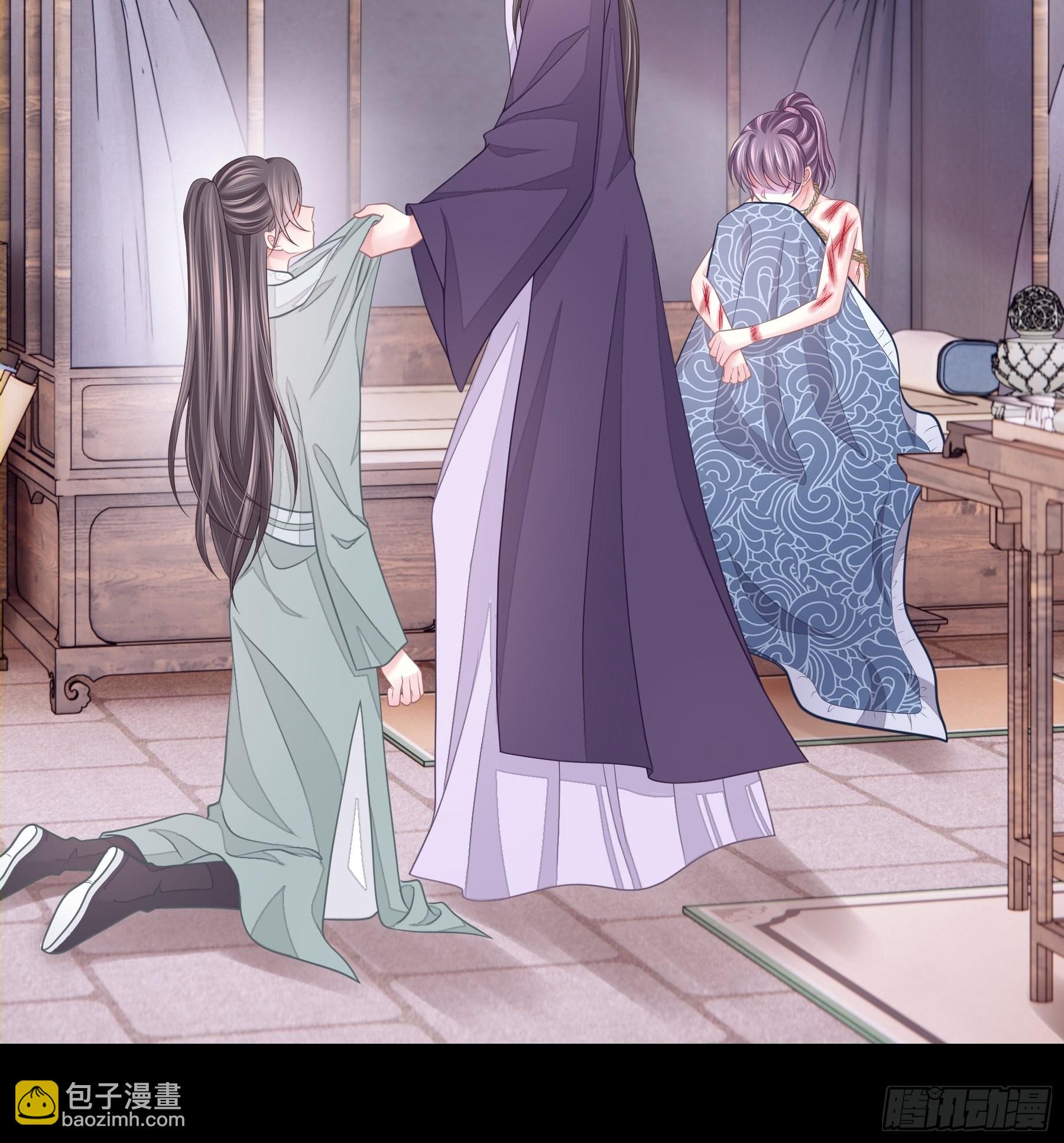 29-他只是我的工具而已(1/2)-第57话