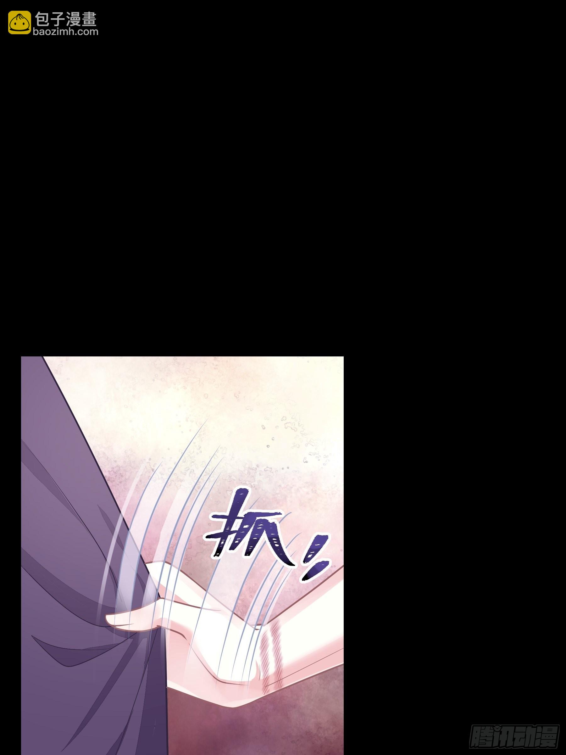 29-他只是我的工具而已(1/2)-第57话