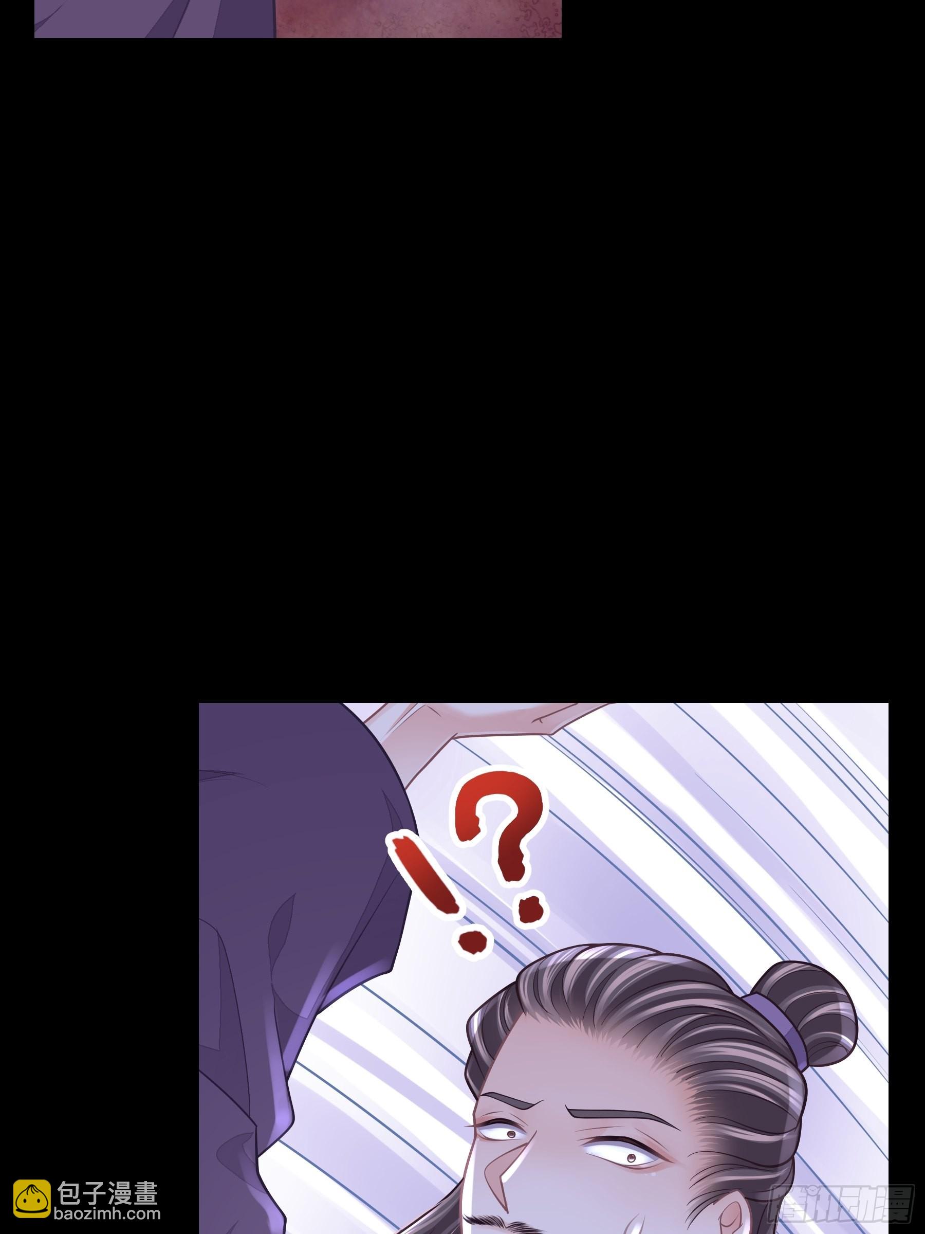 29-他只是我的工具而已(1/2)-第57话