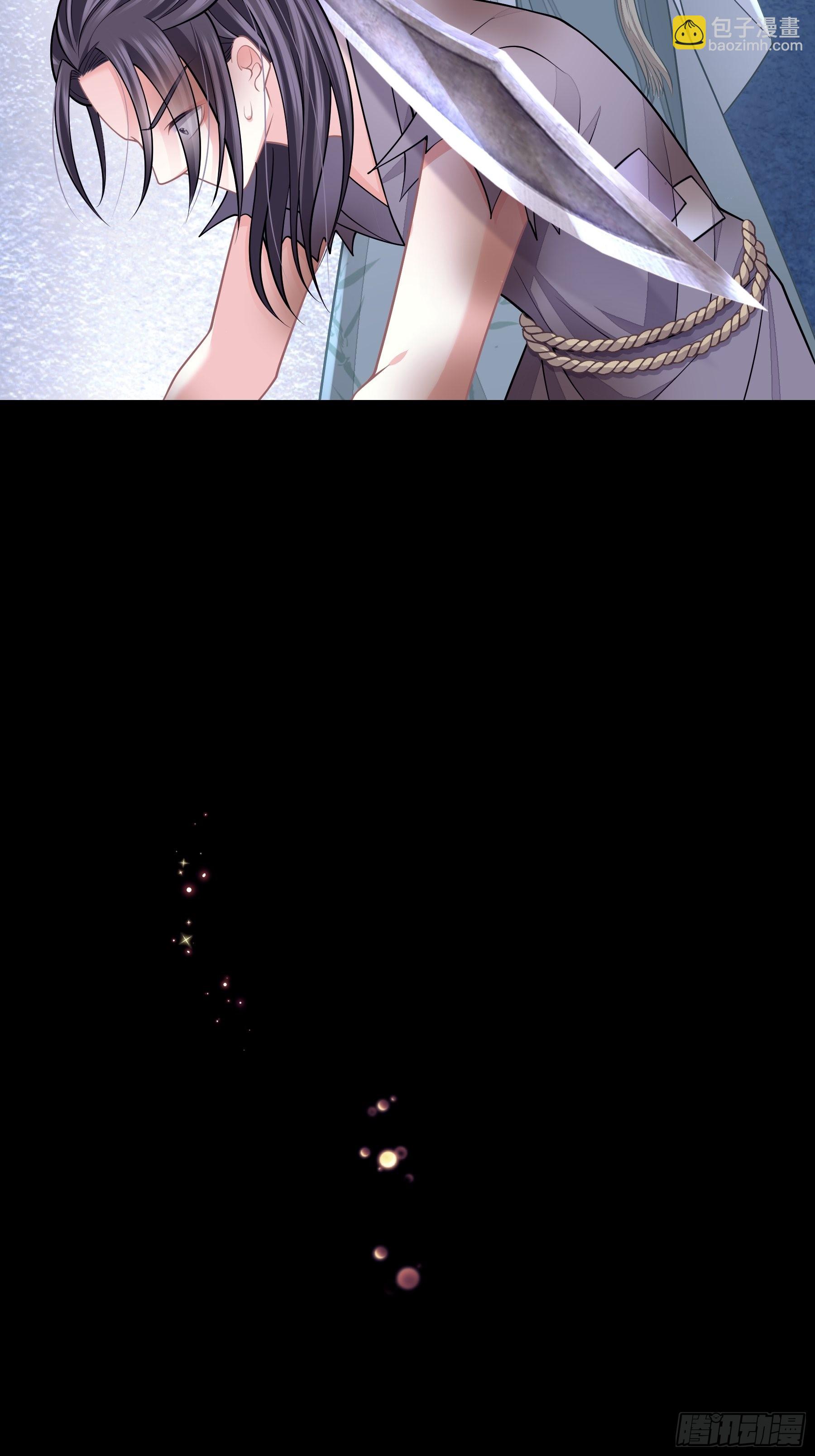 29-他只是我的工具而已(1/2)-第57话