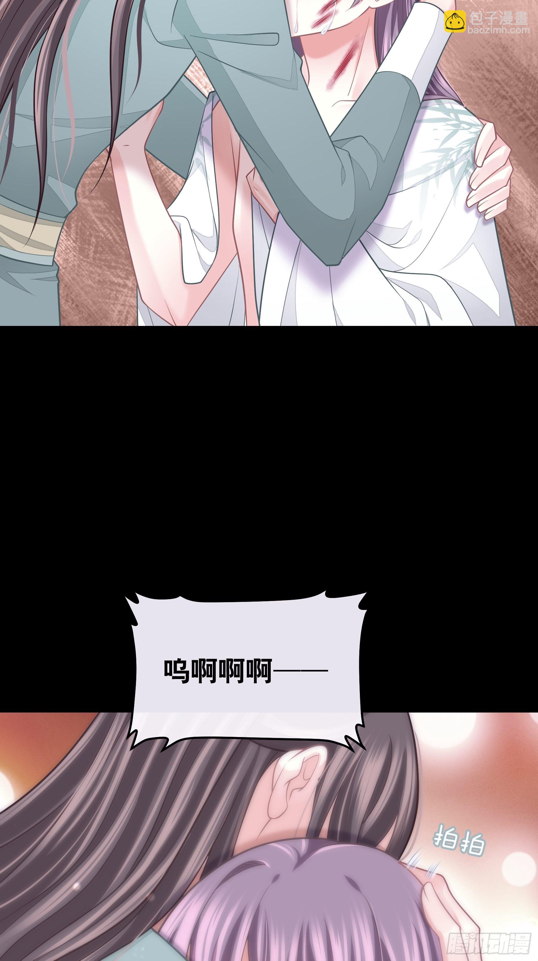 29-他只是我的工具而已(1/2)-第57话