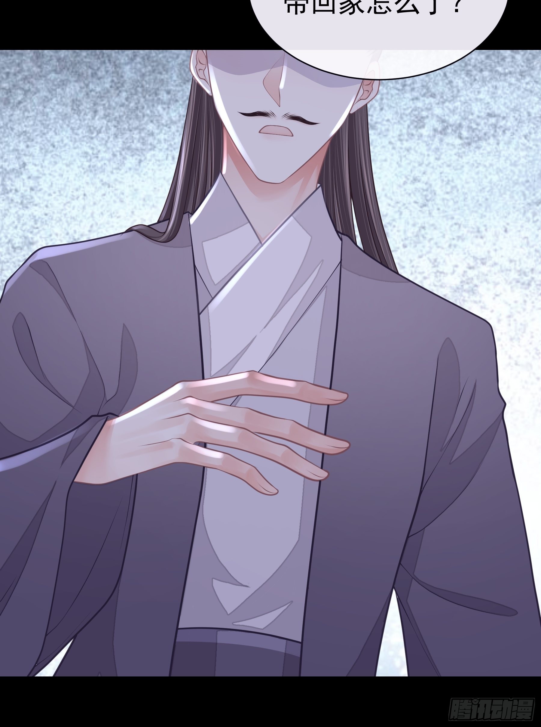 29-他只是我的工具而已(1/2)-第57话