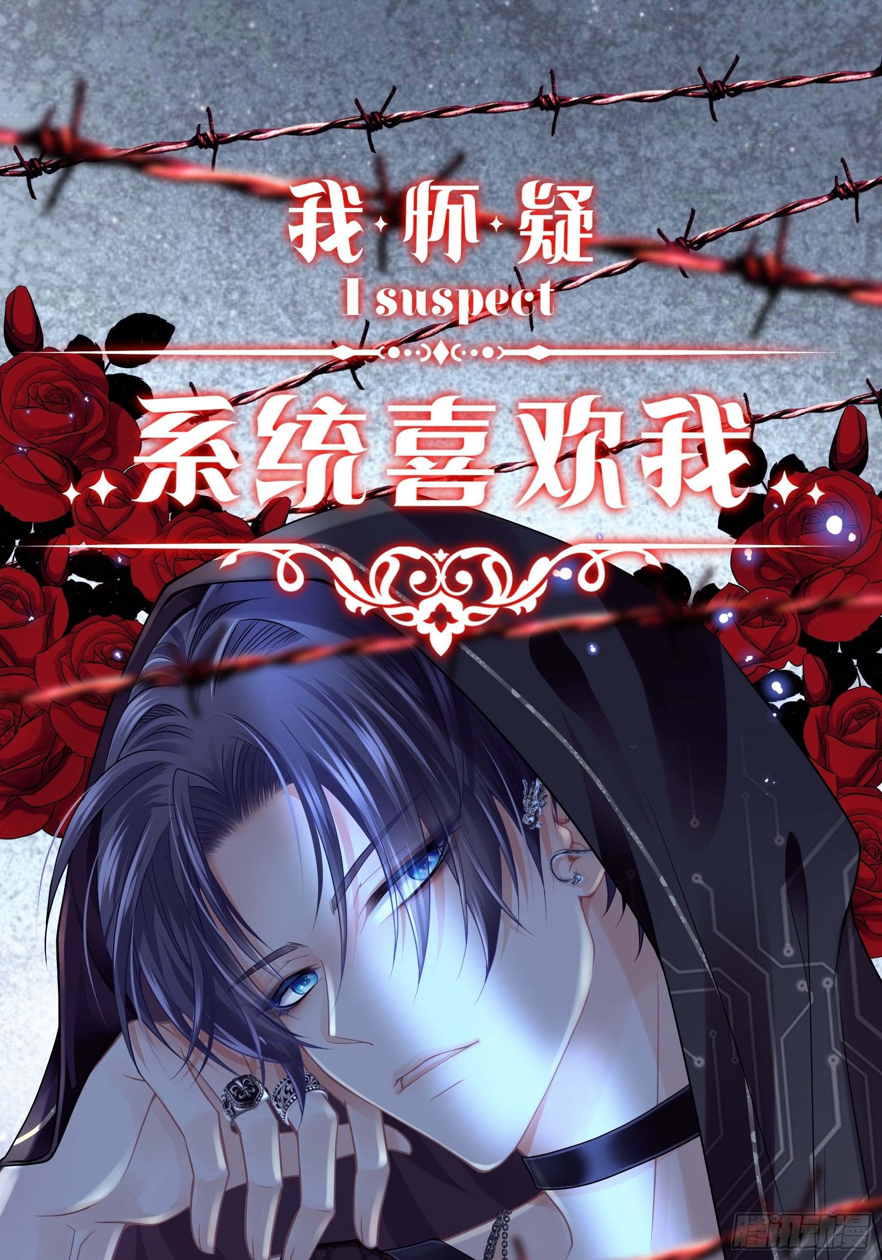 番外【02】-宿醉-第59话