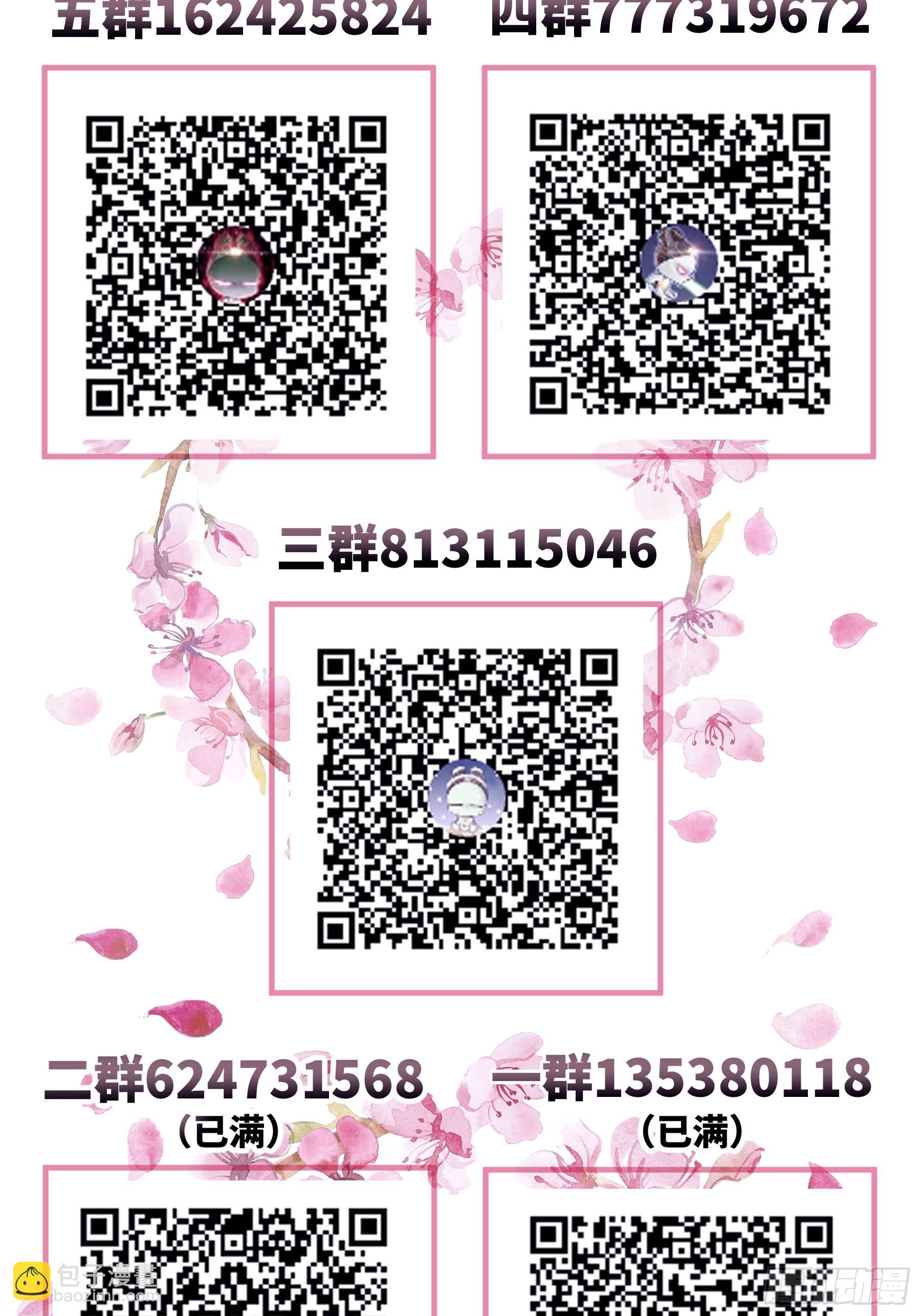 番外【02】-宿醉-第59话