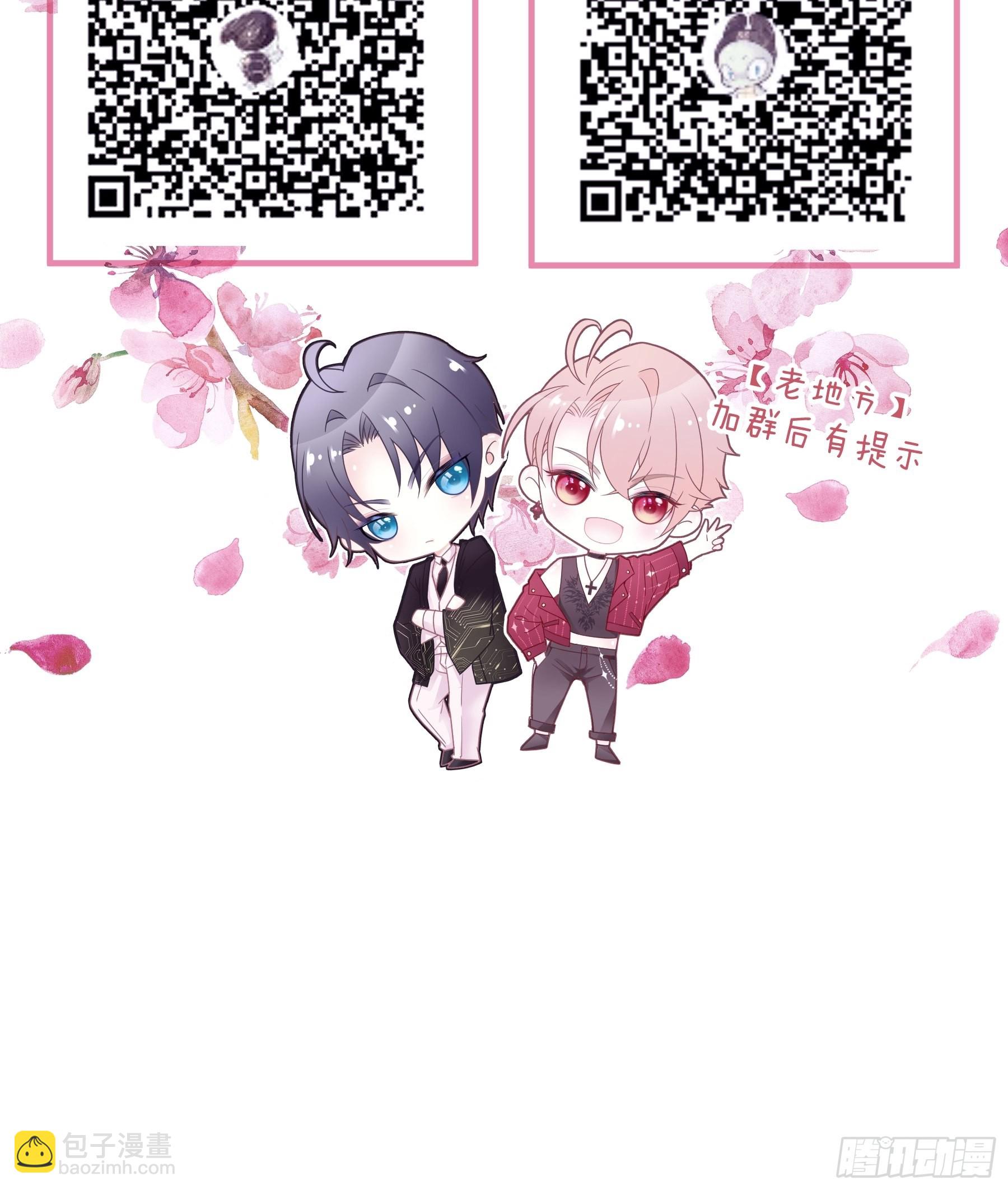 番外【02】-宿醉-第59话