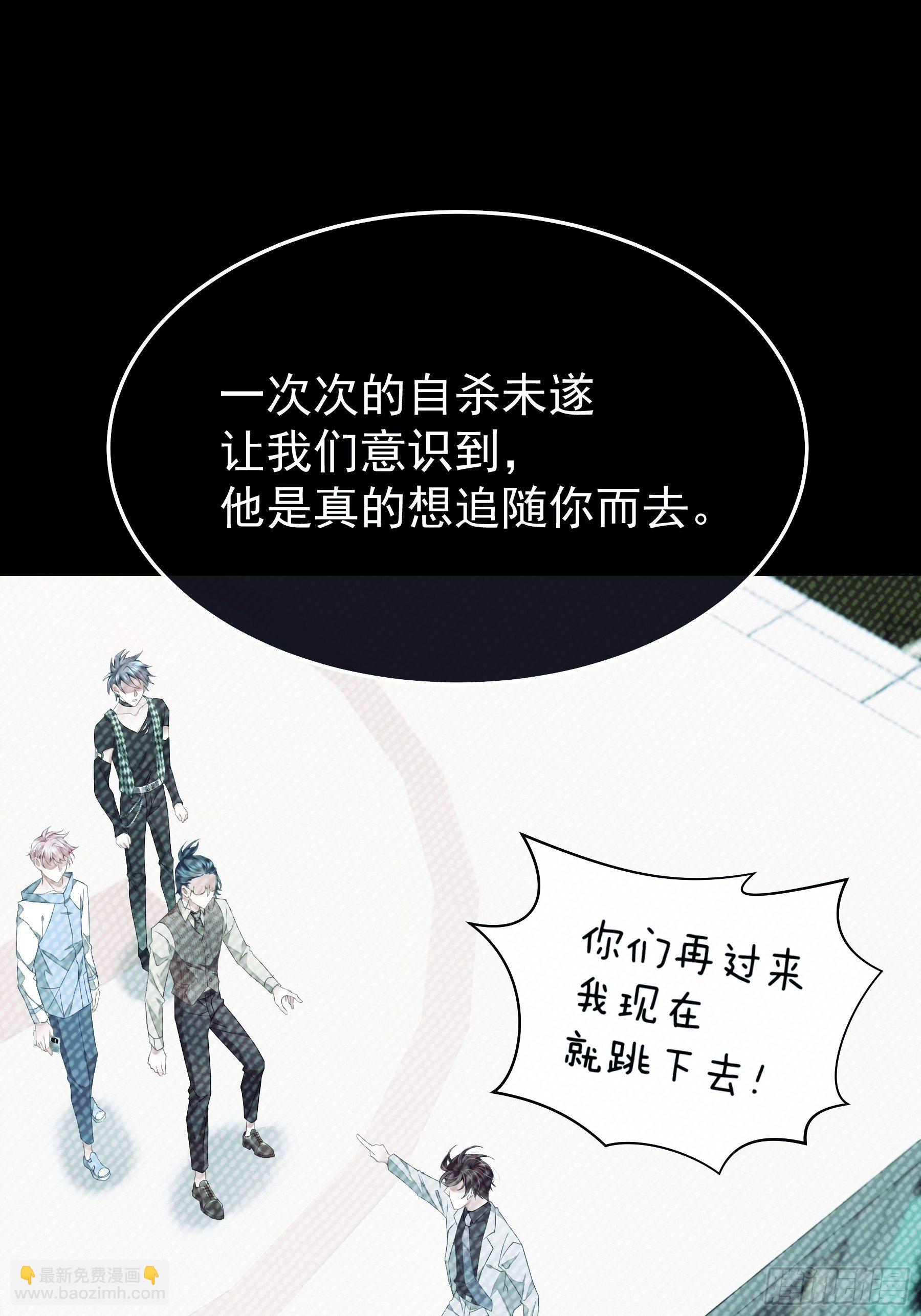 06-所以我担心了个寂寞？(1/2)-第7话