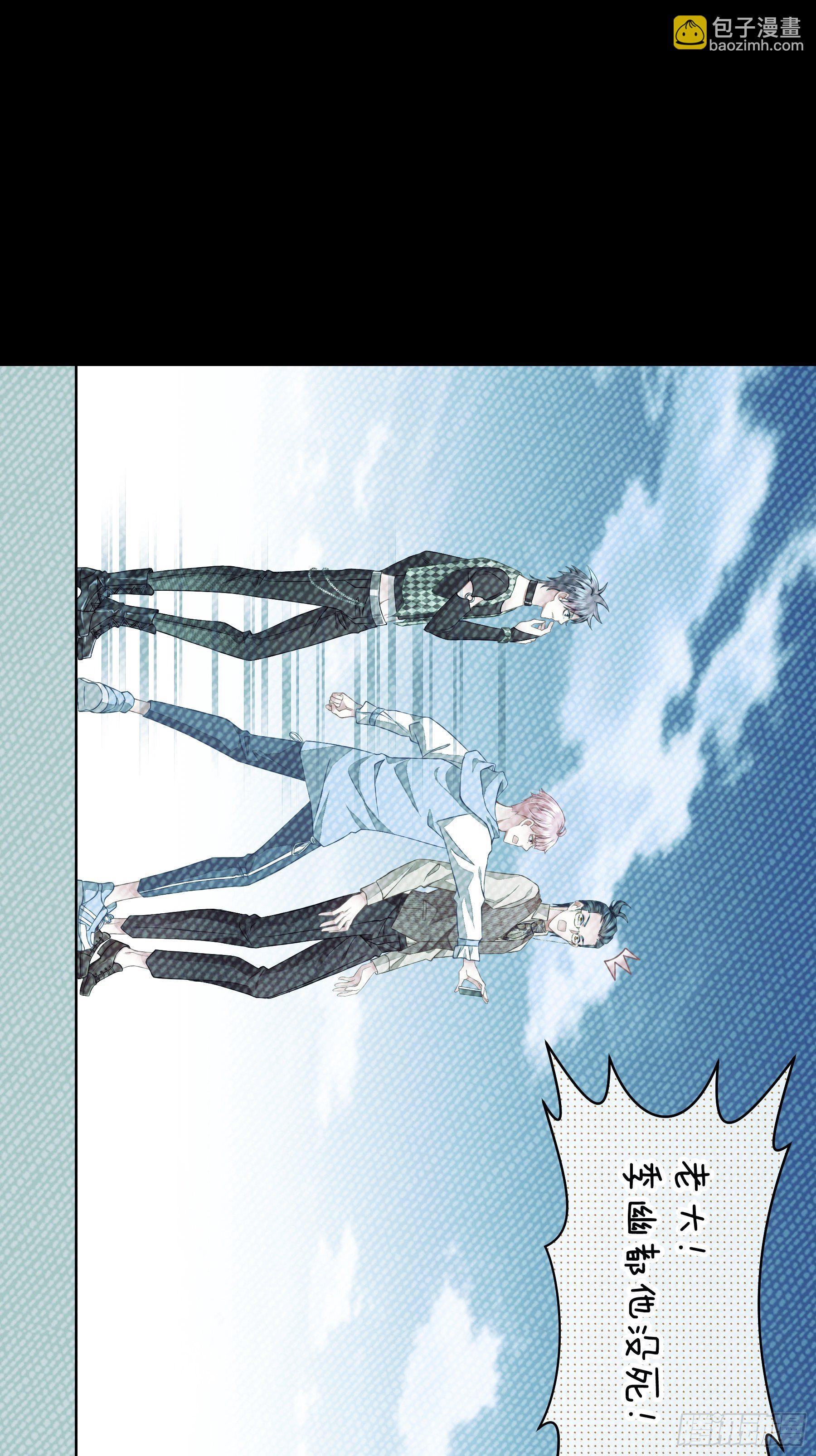 06-所以我担心了个寂寞？(1/2)-第7话