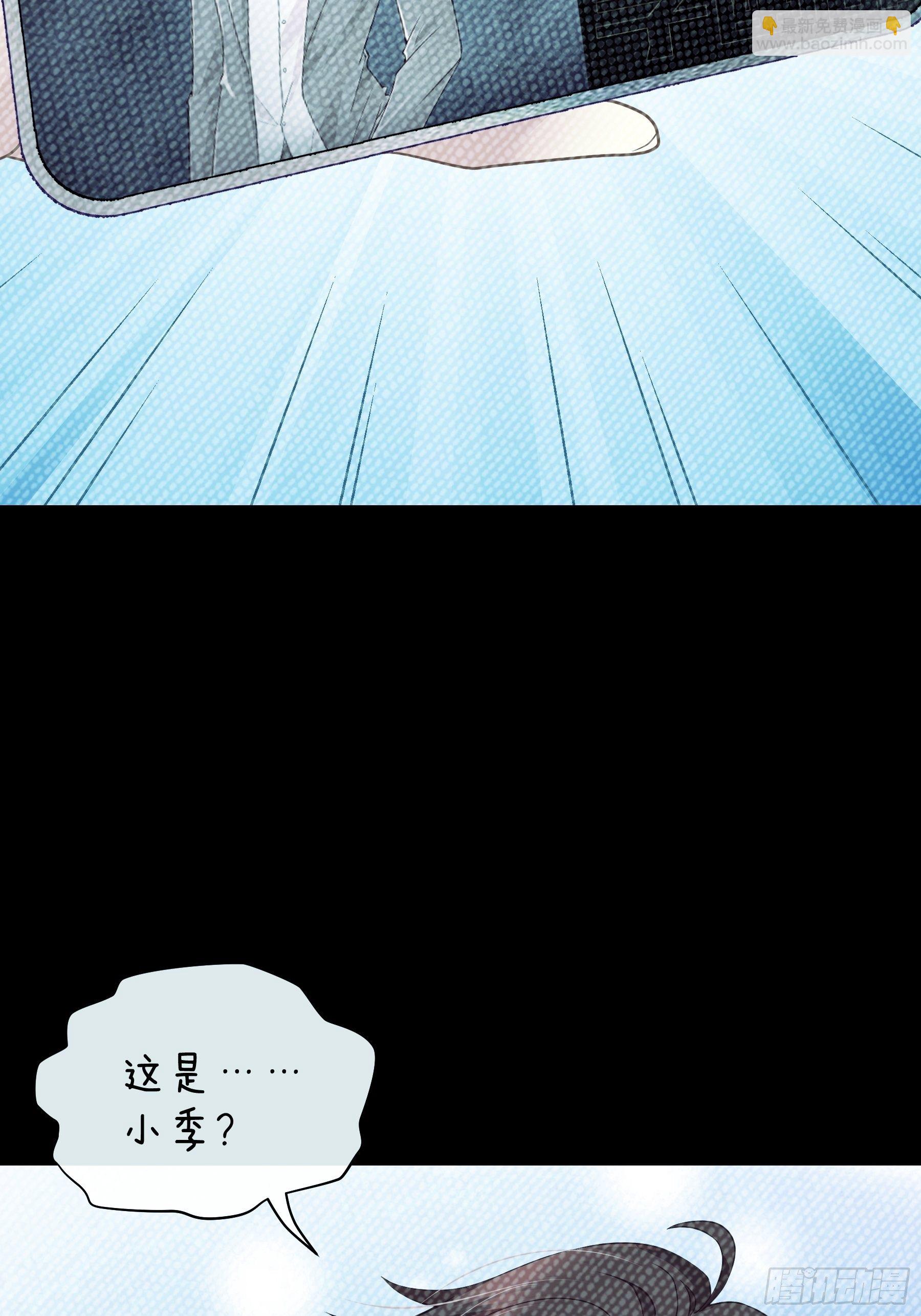 06-所以我担心了个寂寞？(1/2)-第7话