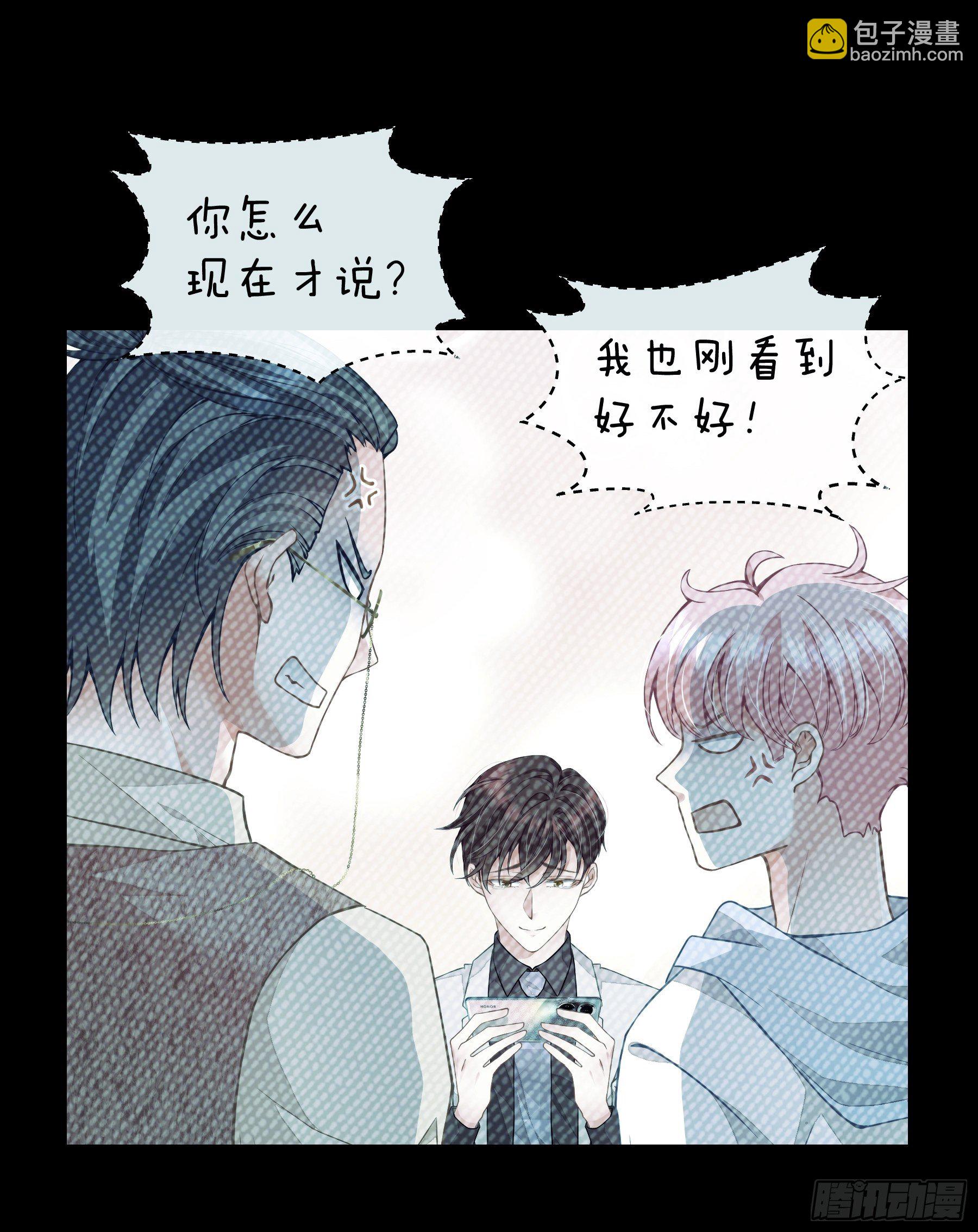 06-所以我担心了个寂寞？(1/2)-第7话