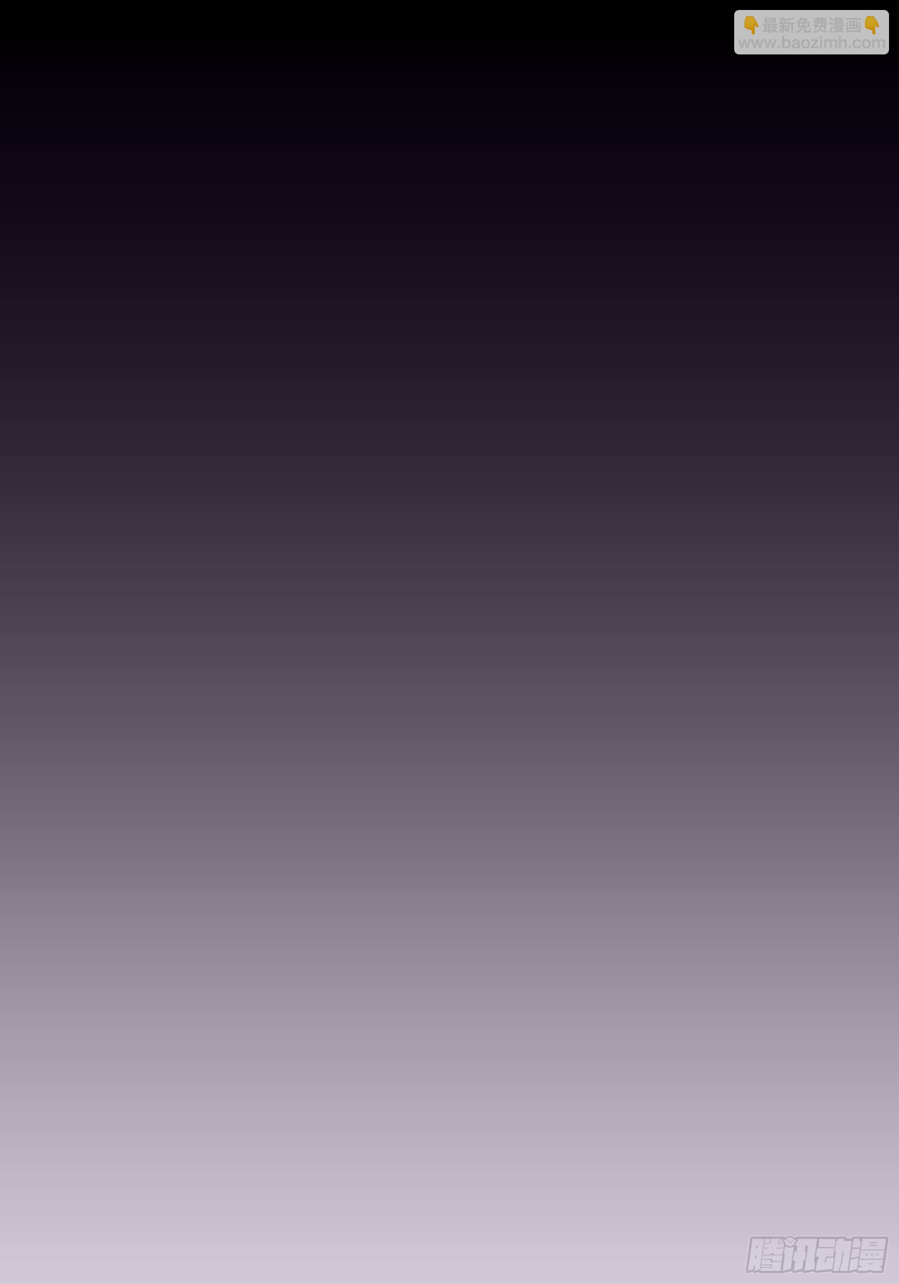 06-所以我担心了个寂寞？(1/2)-第7话