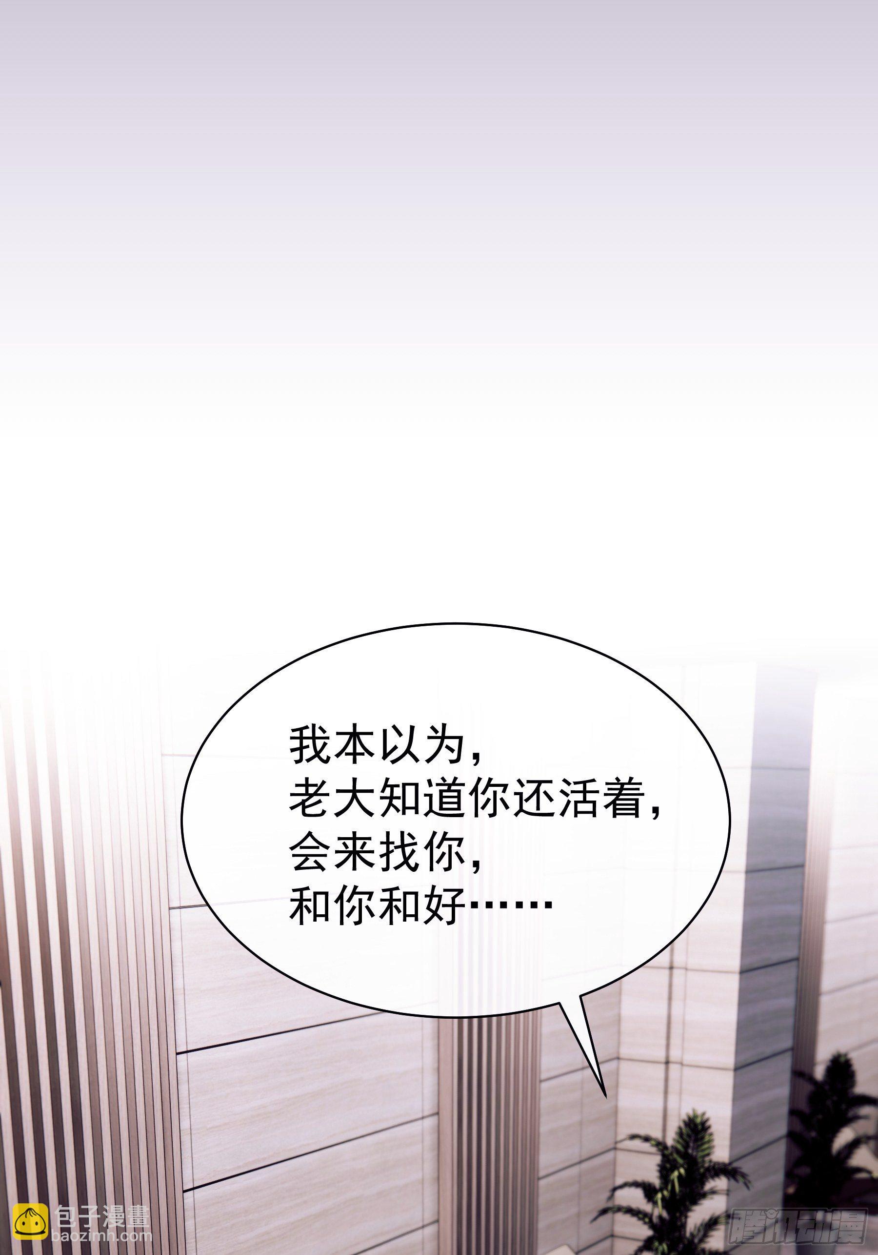 06-所以我担心了个寂寞？(1/2)-第7话