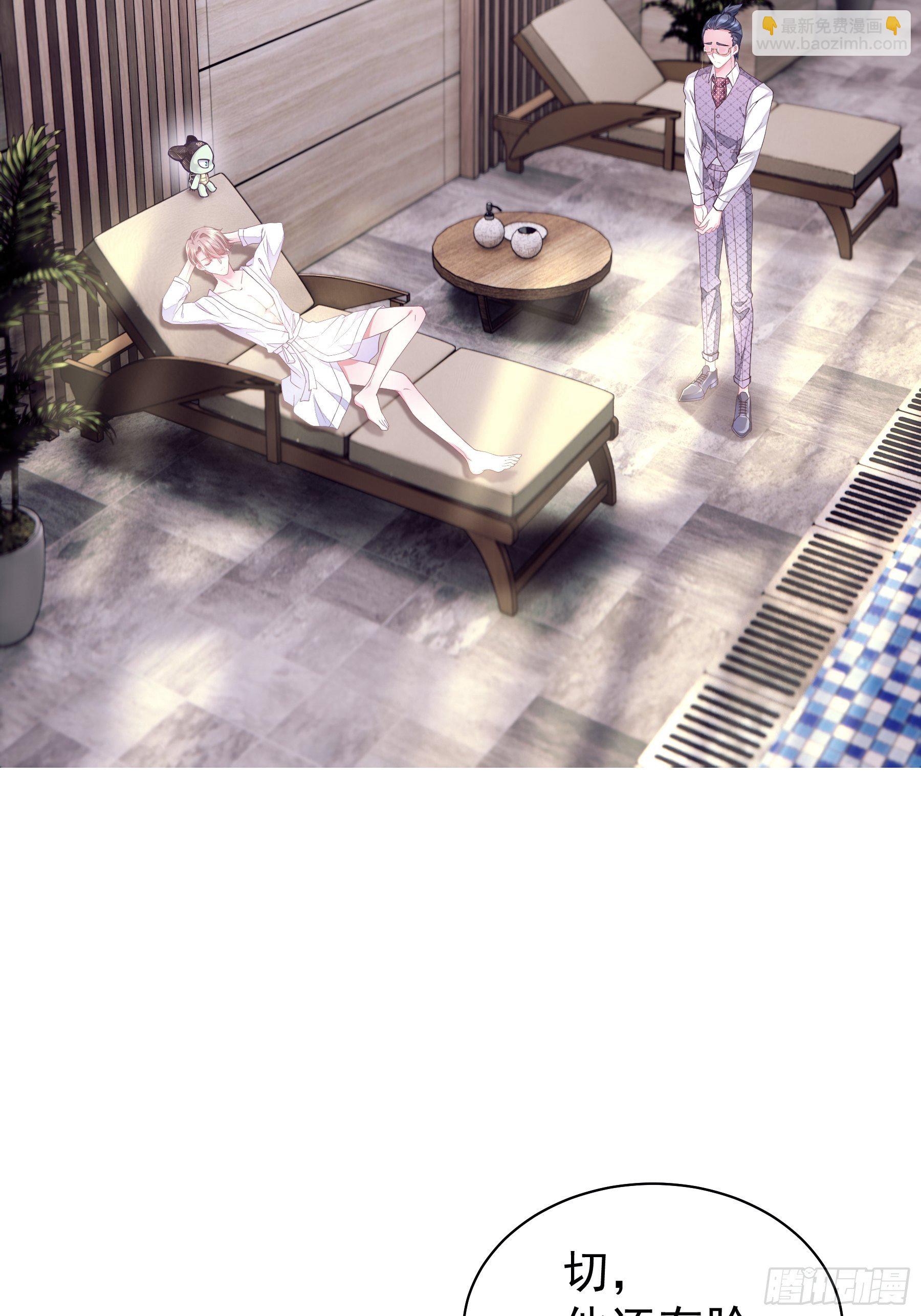 06-所以我担心了个寂寞？(1/2)-第7话