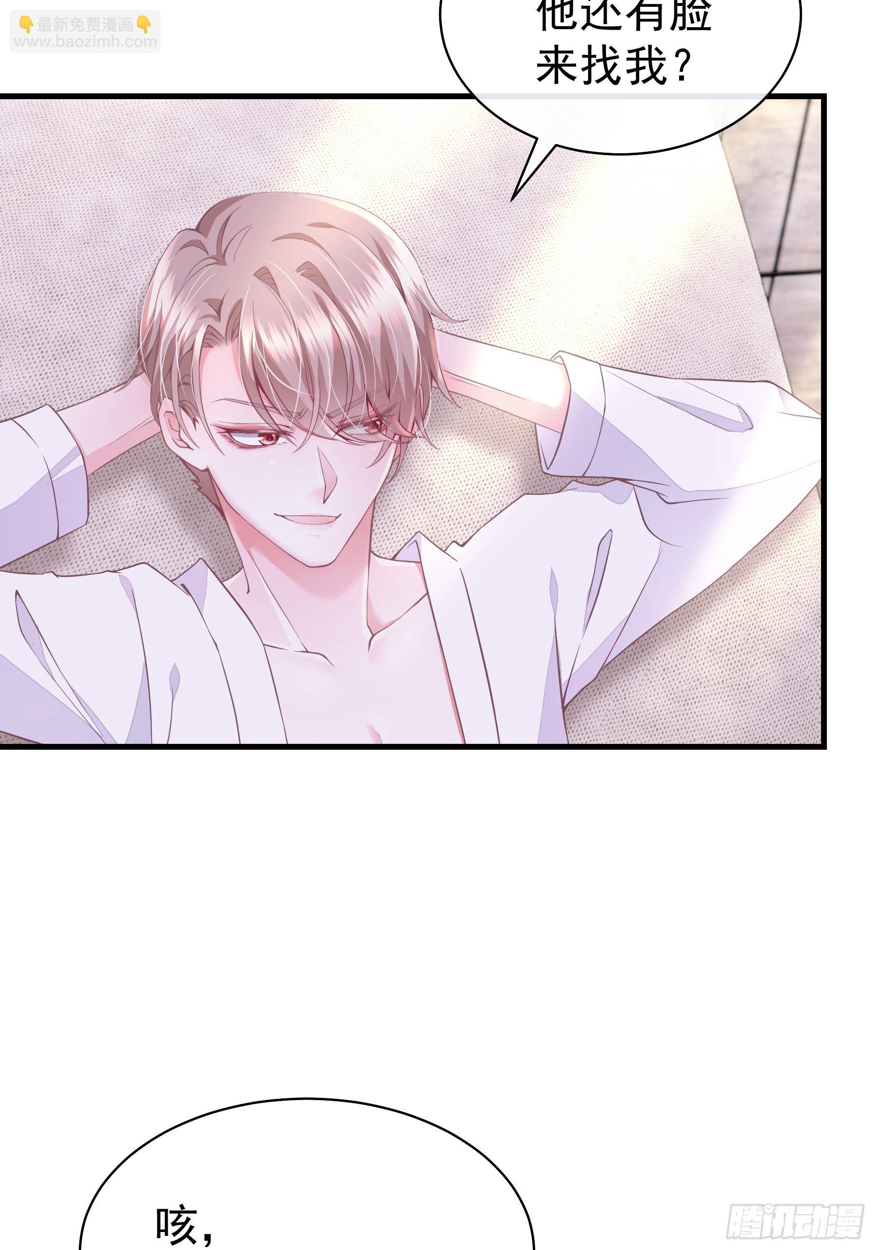 06-所以我担心了个寂寞？(1/2)-第7话