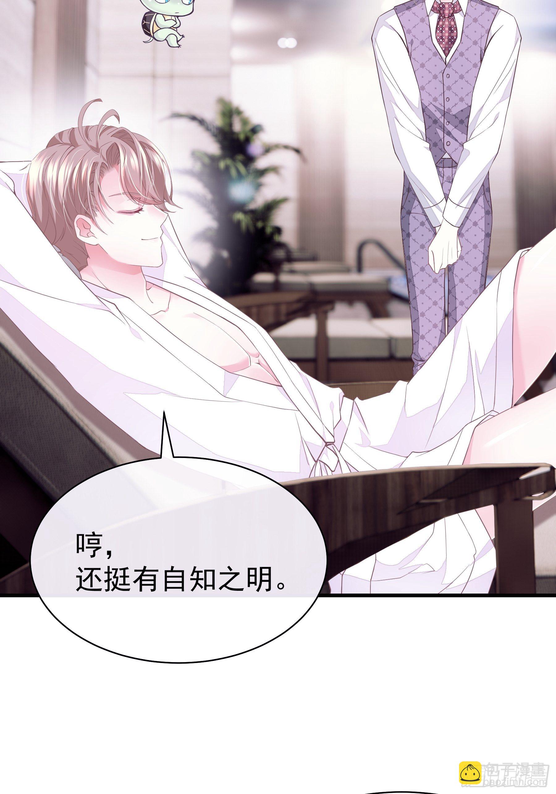 06-所以我担心了个寂寞？(1/2)-第7话