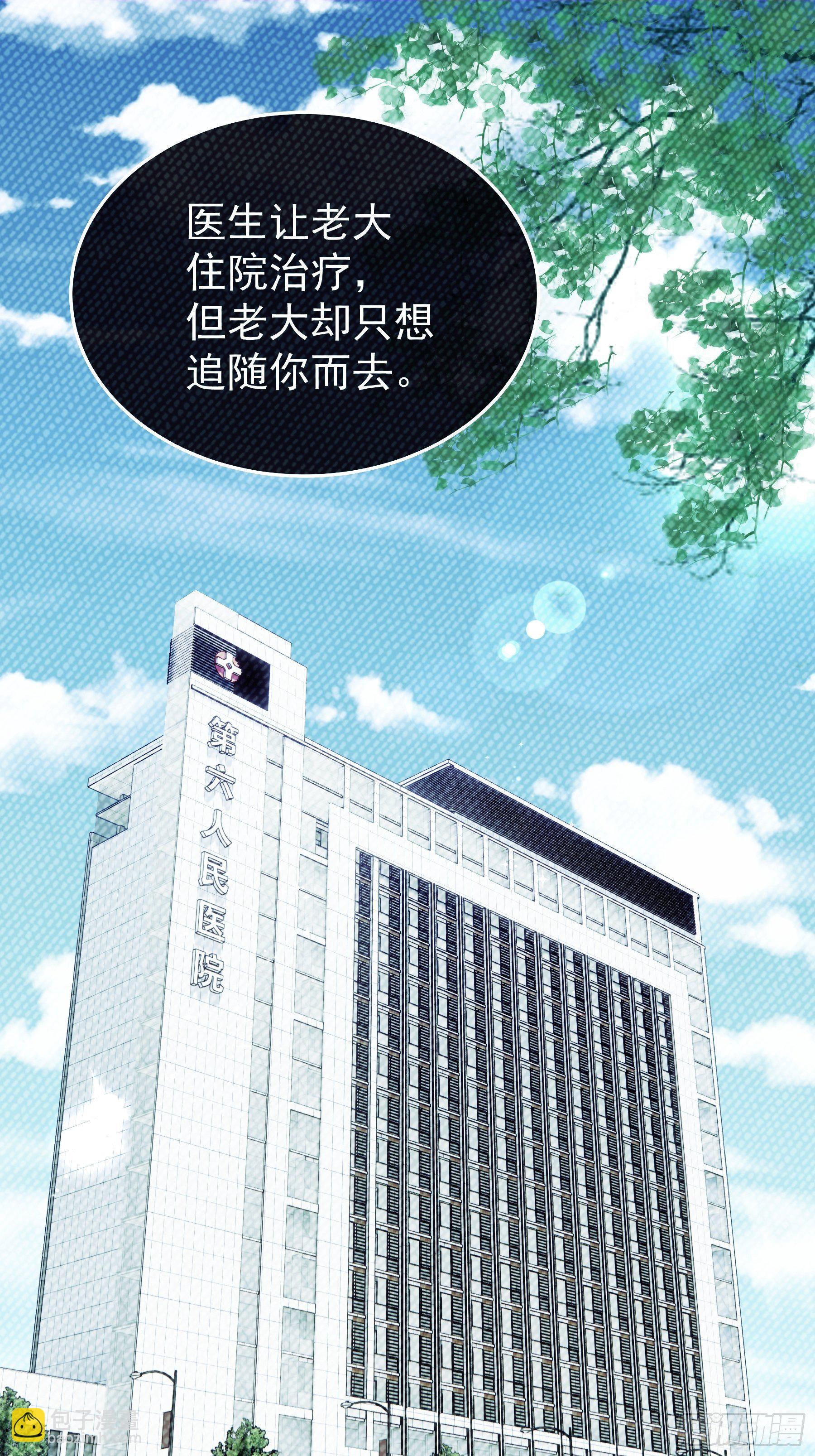 06-所以我担心了个寂寞？(1/2)-第7话