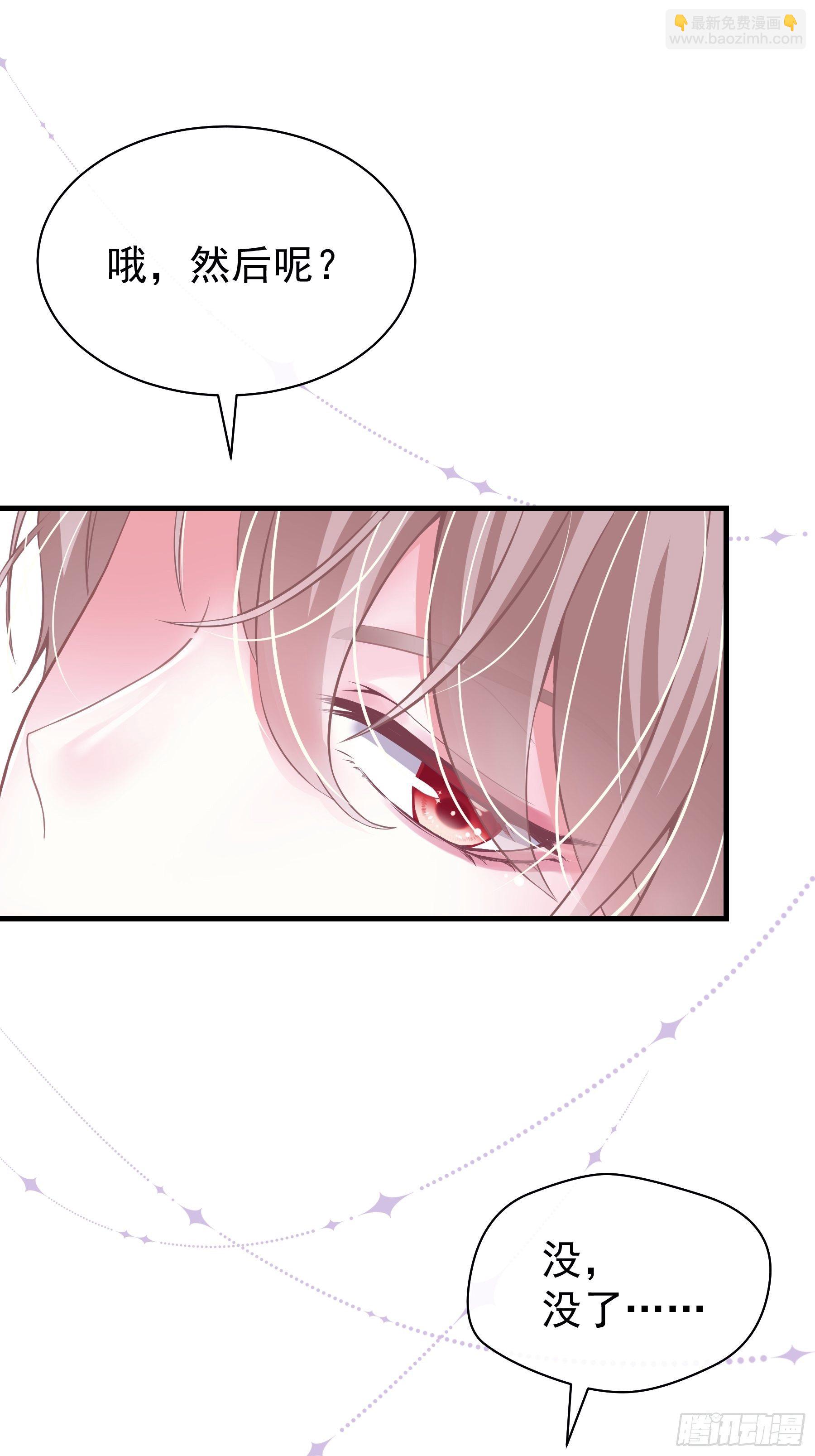 06-所以我担心了个寂寞？(1/2)-第7话