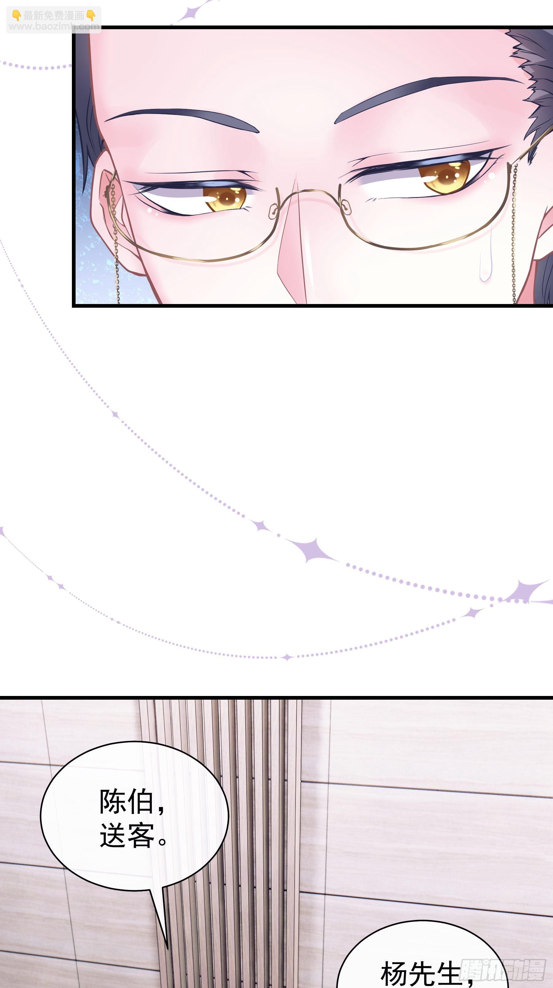 06-所以我担心了个寂寞？(1/2)-第7话