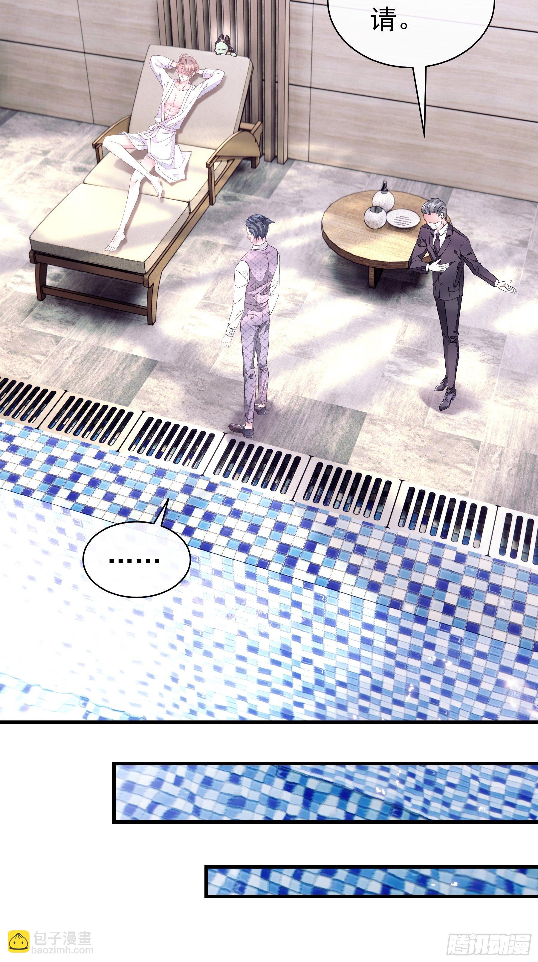 06-所以我担心了个寂寞？(1/2)-第7话