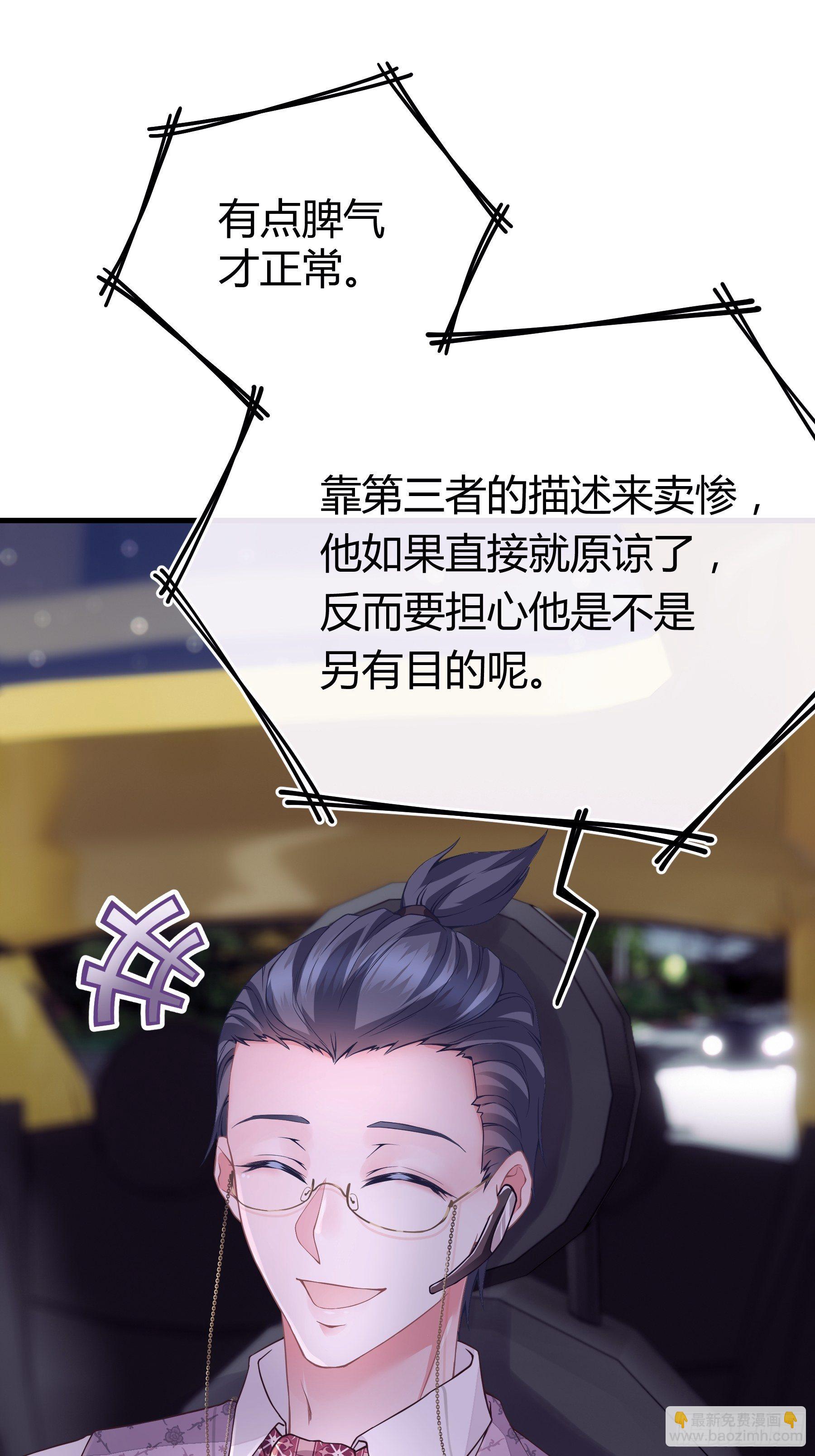 06-所以我担心了个寂寞？(1/2)-第7话