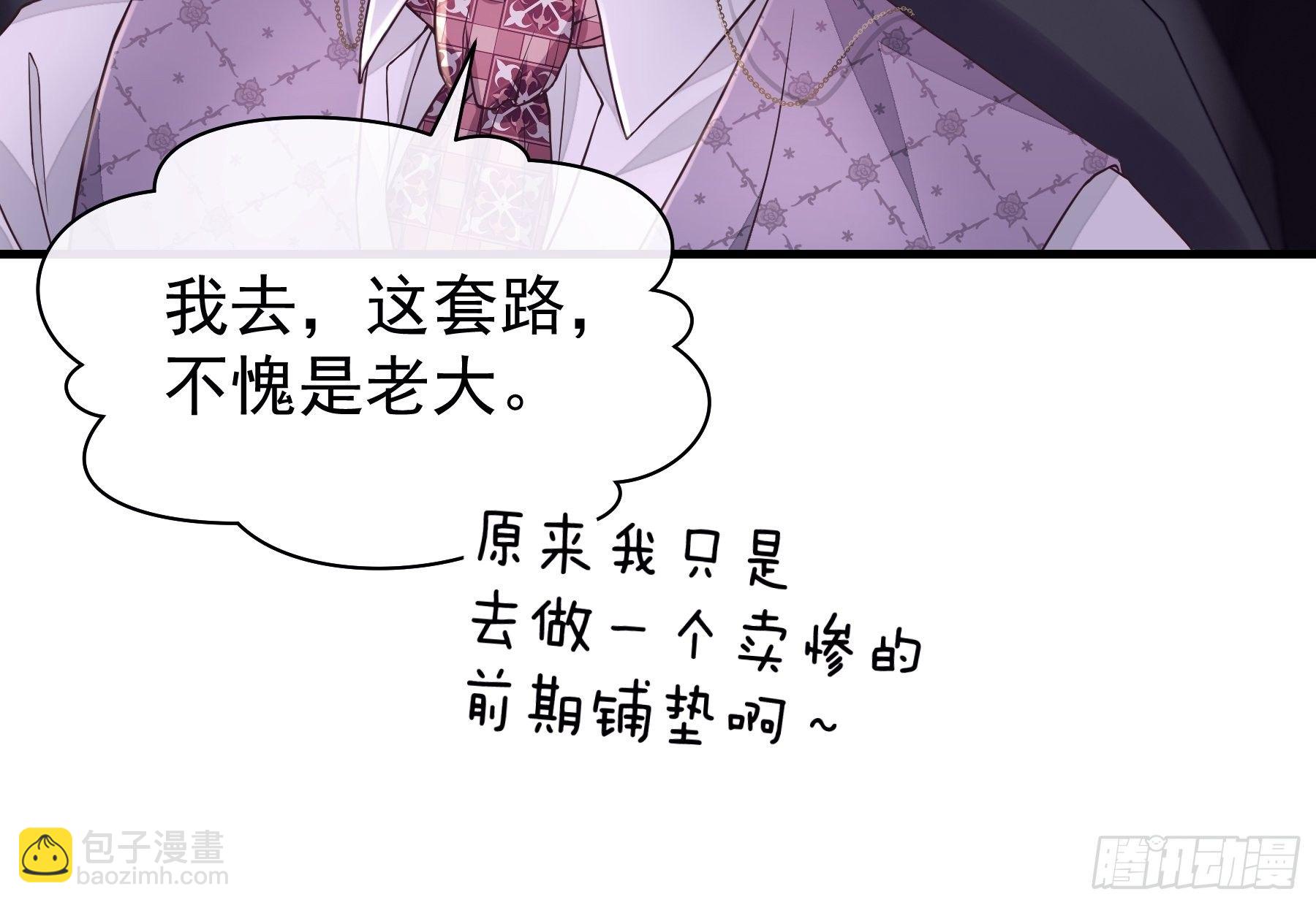 06-所以我担心了个寂寞？(1/2)-第7话