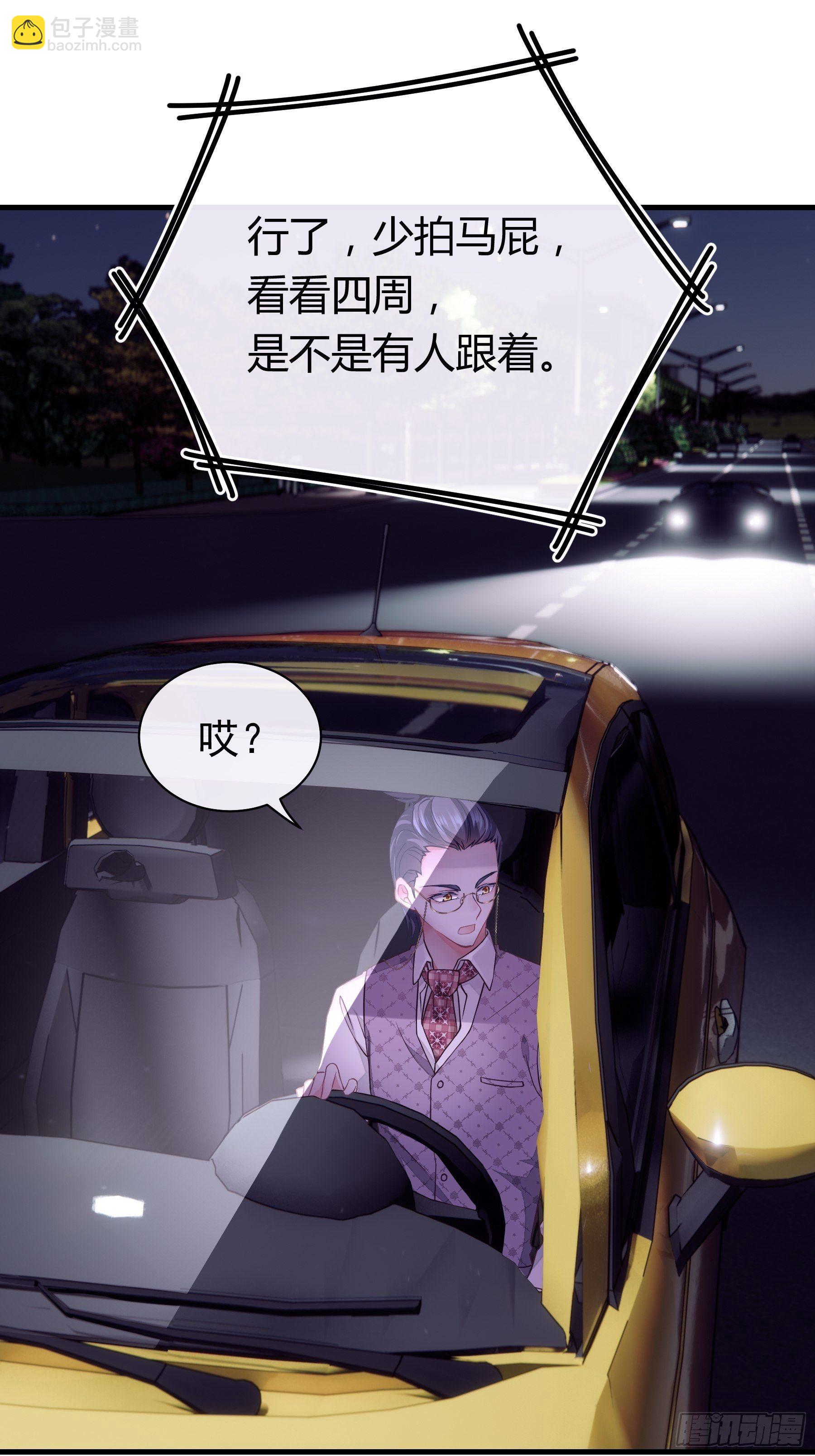 06-所以我担心了个寂寞？(1/2)-第7话