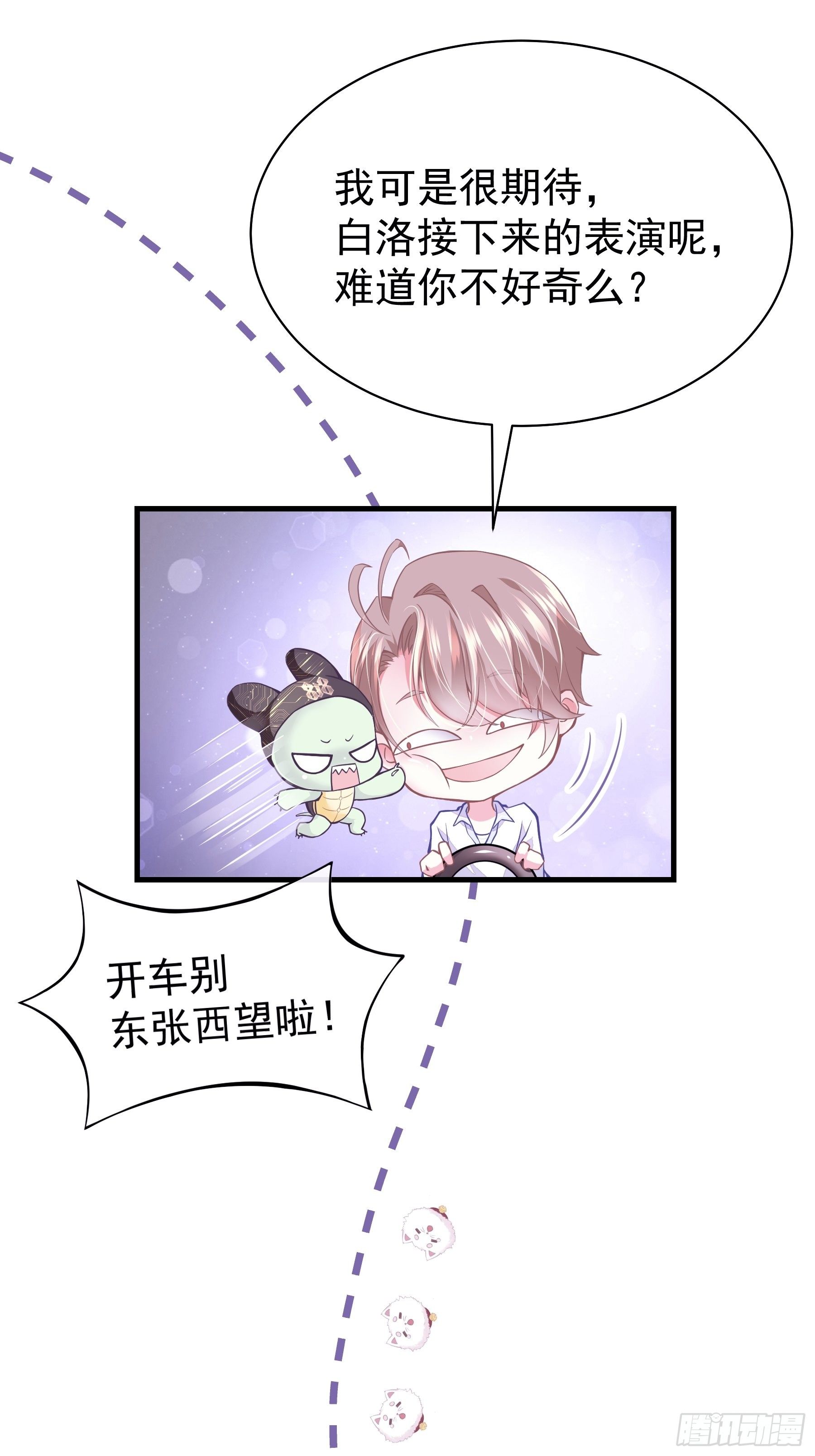 06-所以我担心了个寂寞？(1/2)-第7话