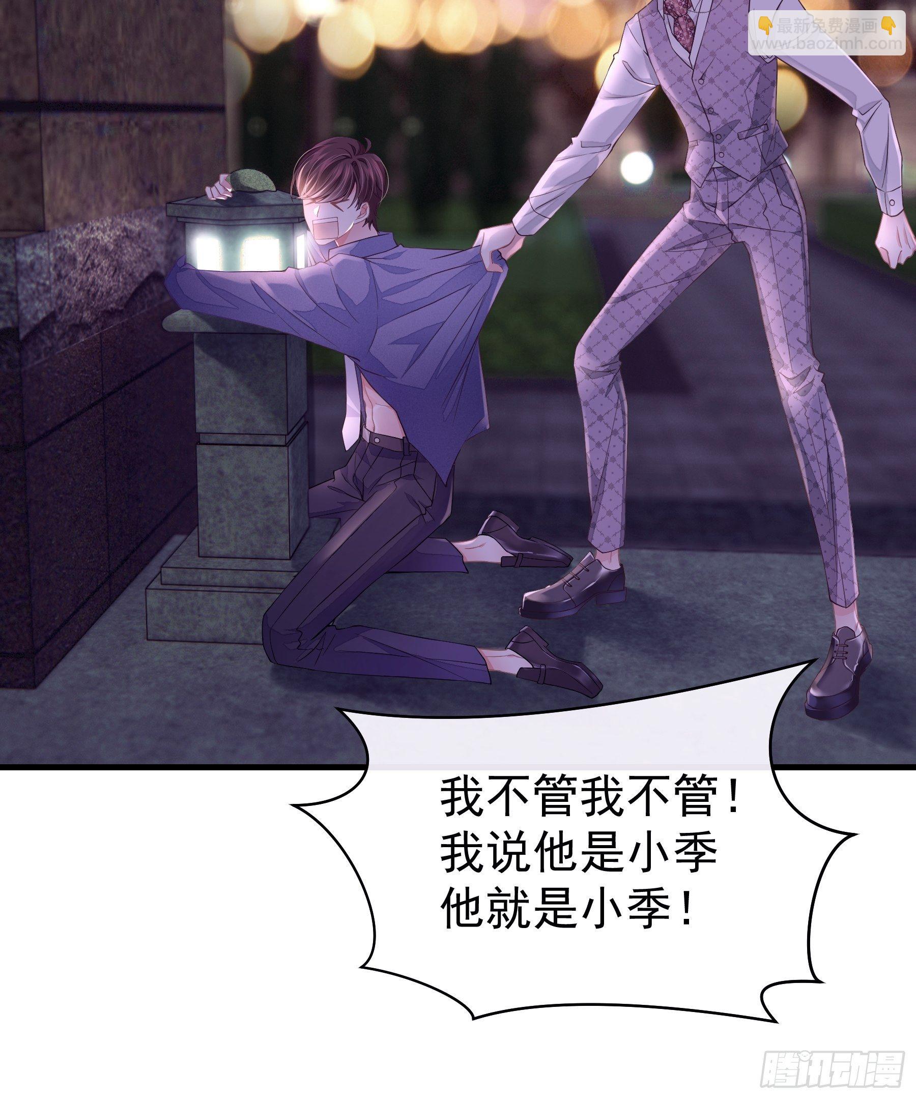 06-所以我担心了个寂寞？(1/2)-第7话