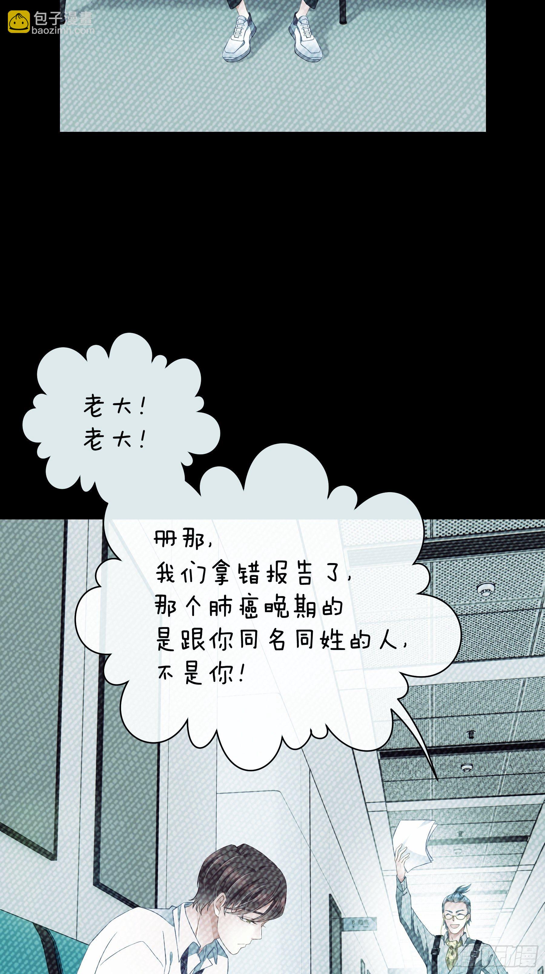 06-所以我担心了个寂寞？(1/2)-第7话