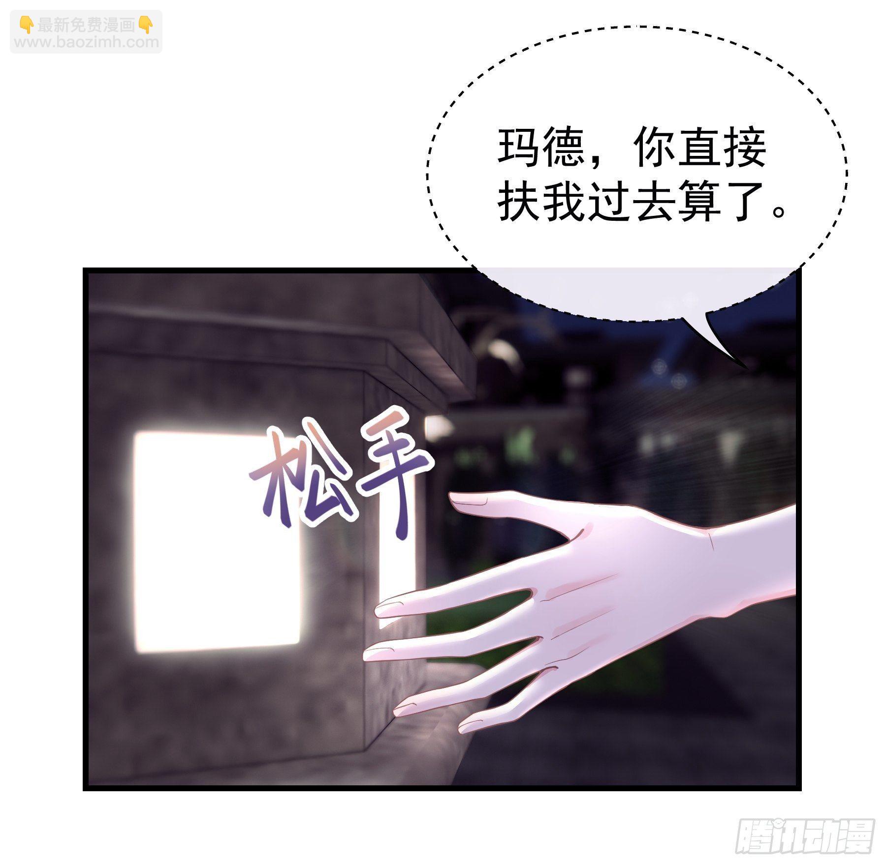 06-所以我担心了个寂寞？(1/2)-第7话