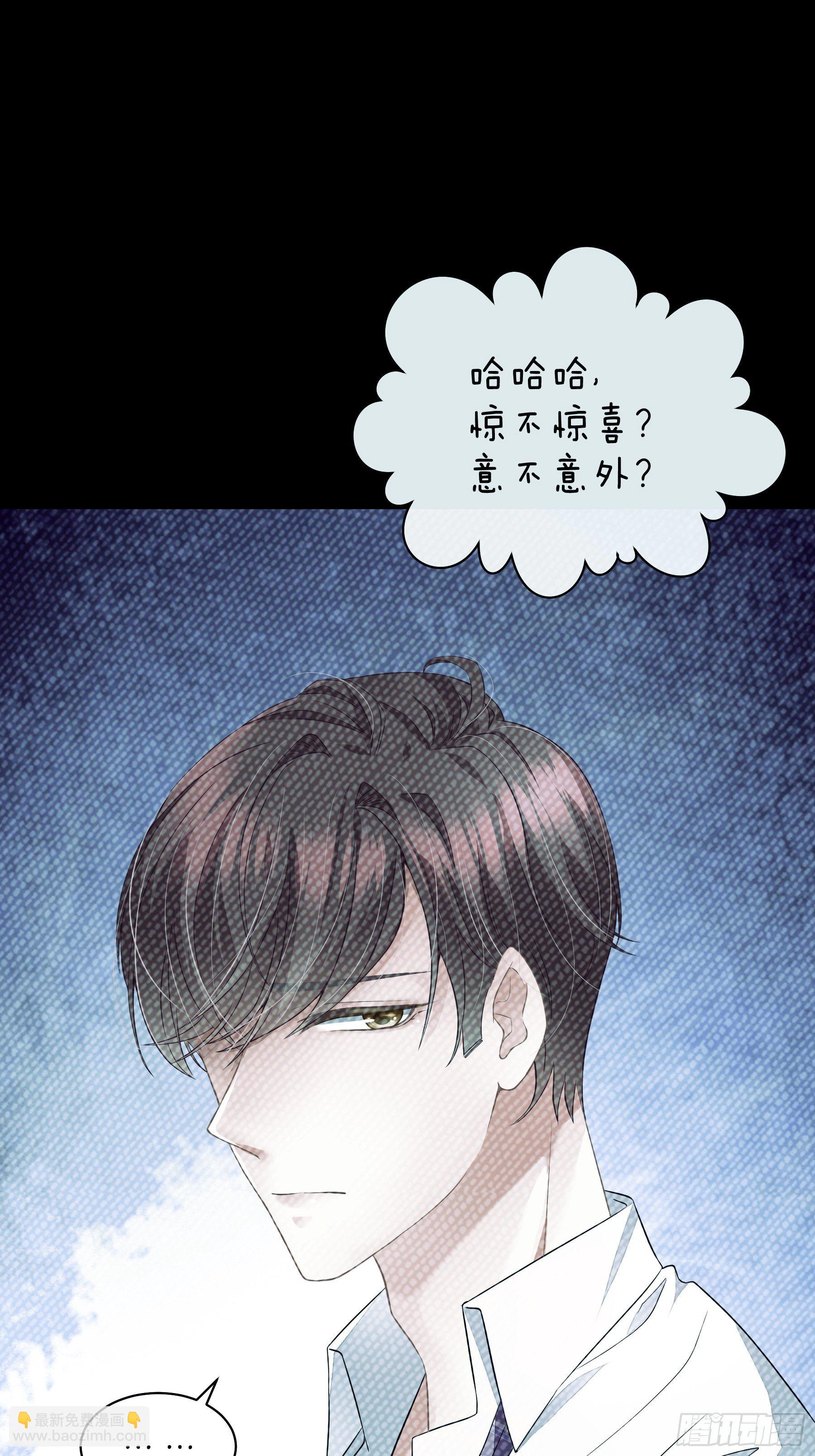 06-所以我担心了个寂寞？(1/2)-第7话