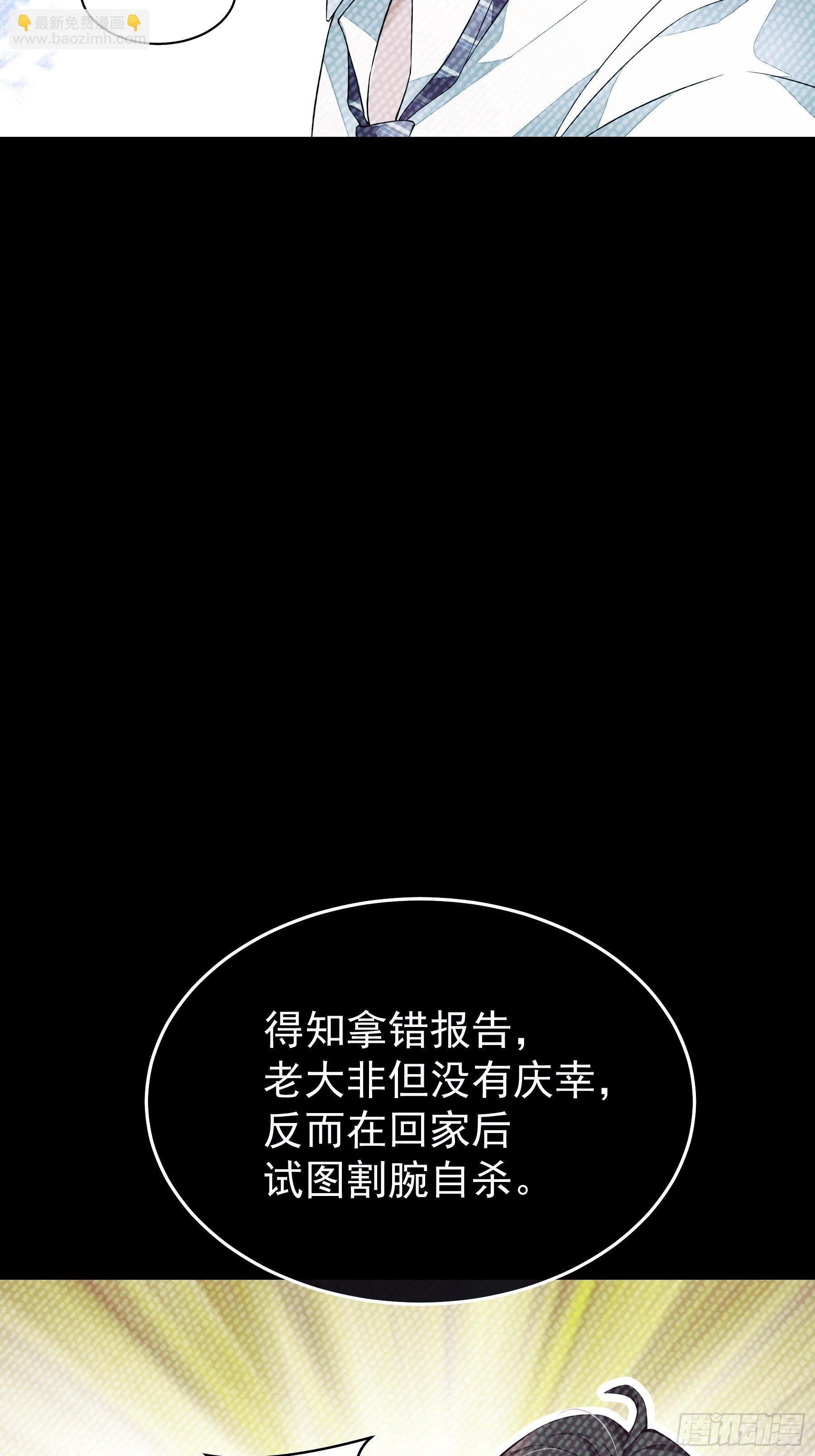 06-所以我担心了个寂寞？(1/2)-第7话