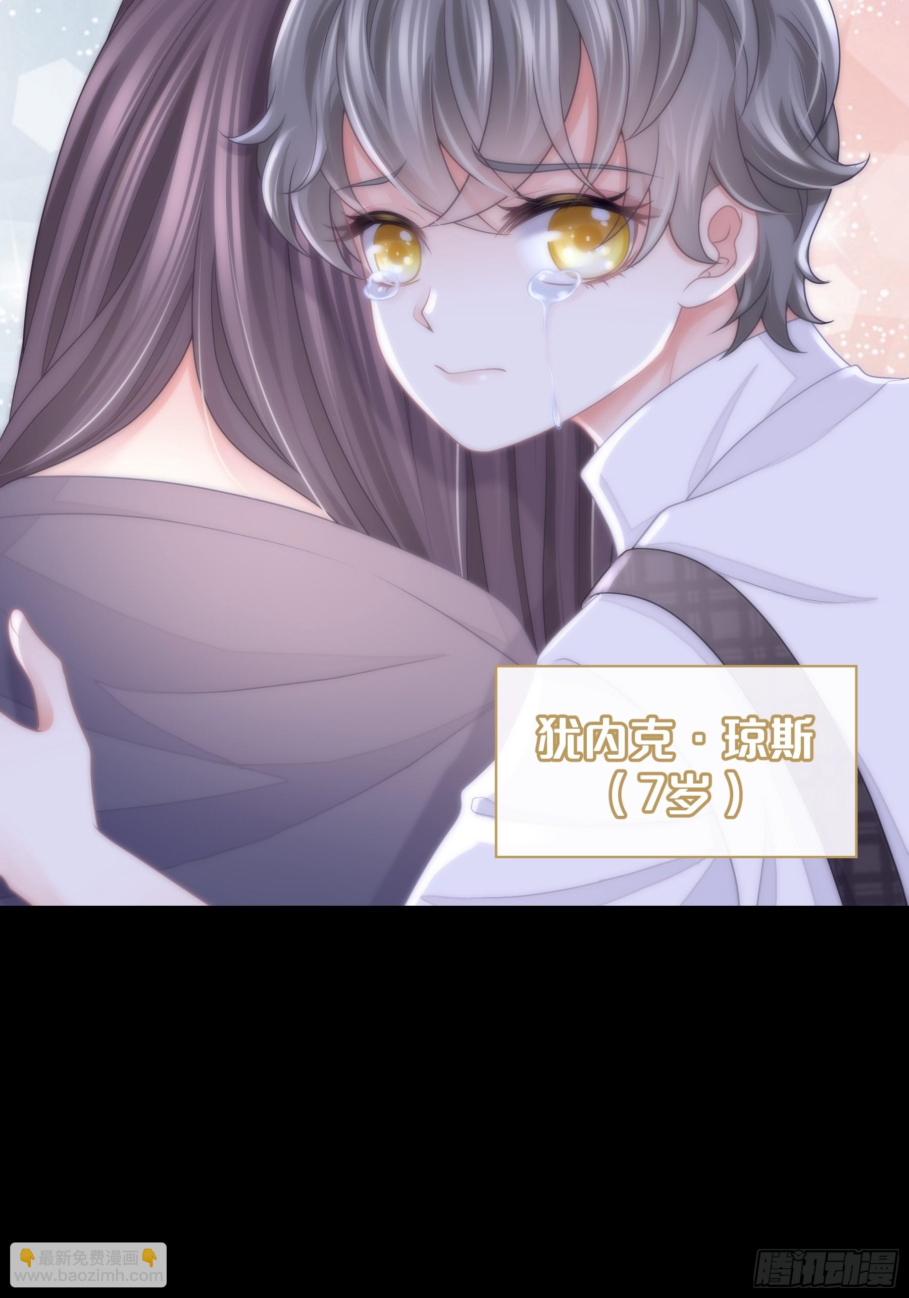 02-偏执脑补帝(1/2)-第61话