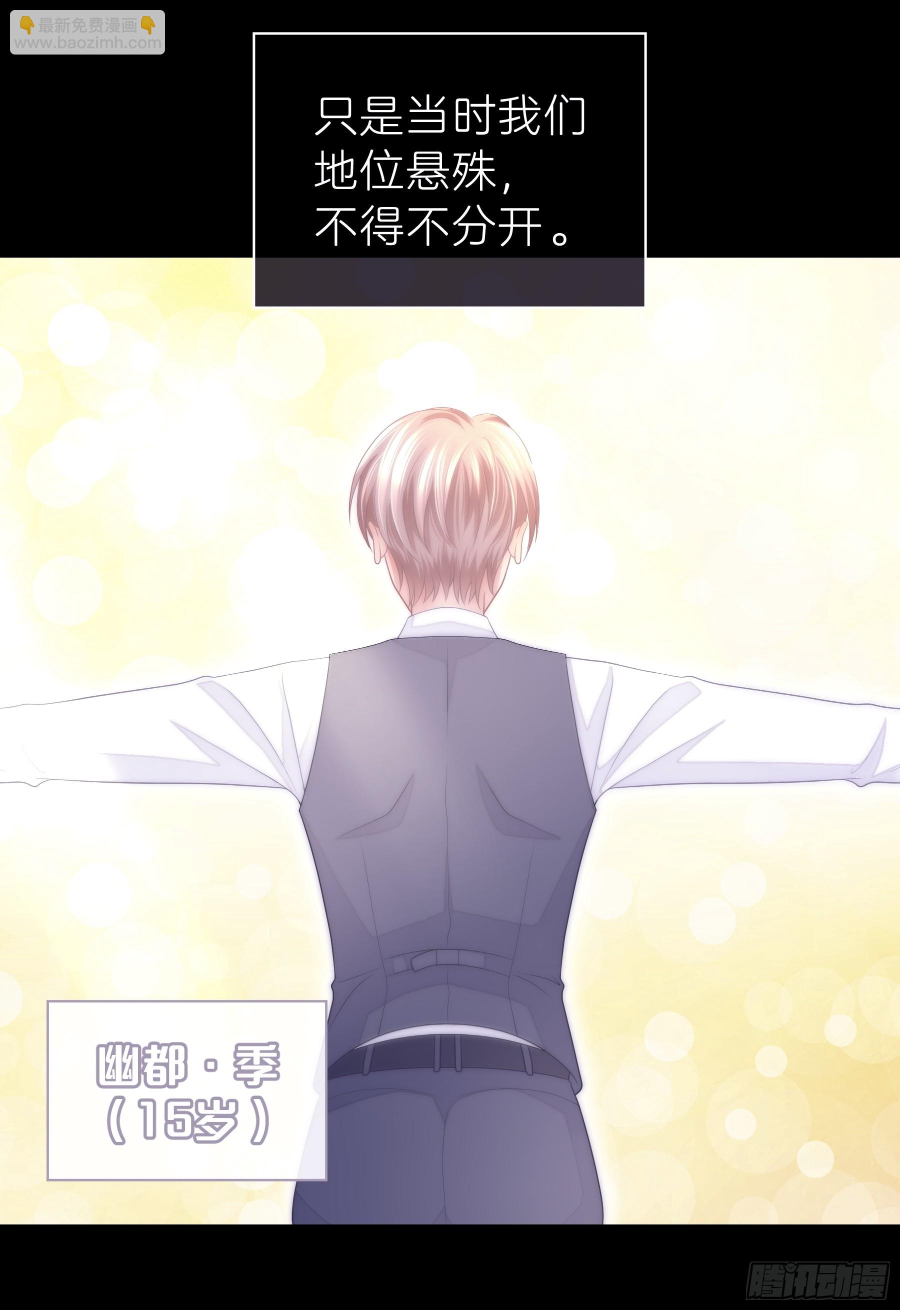 02-偏执脑补帝(1/2)-第61话