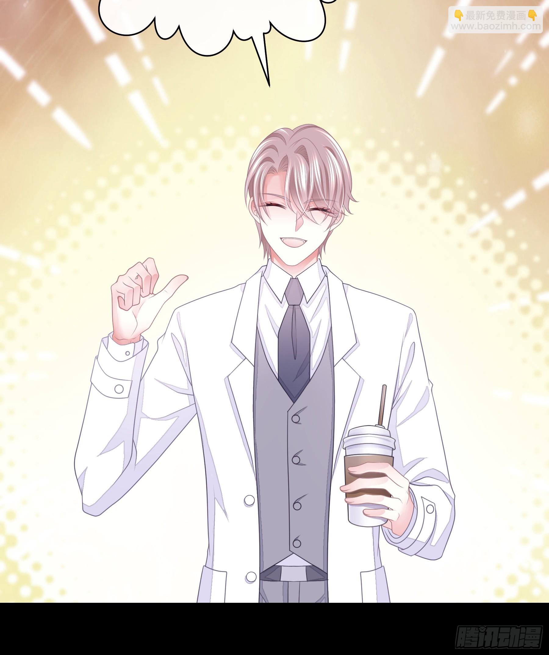 02-偏执脑补帝(1/2)-第61话