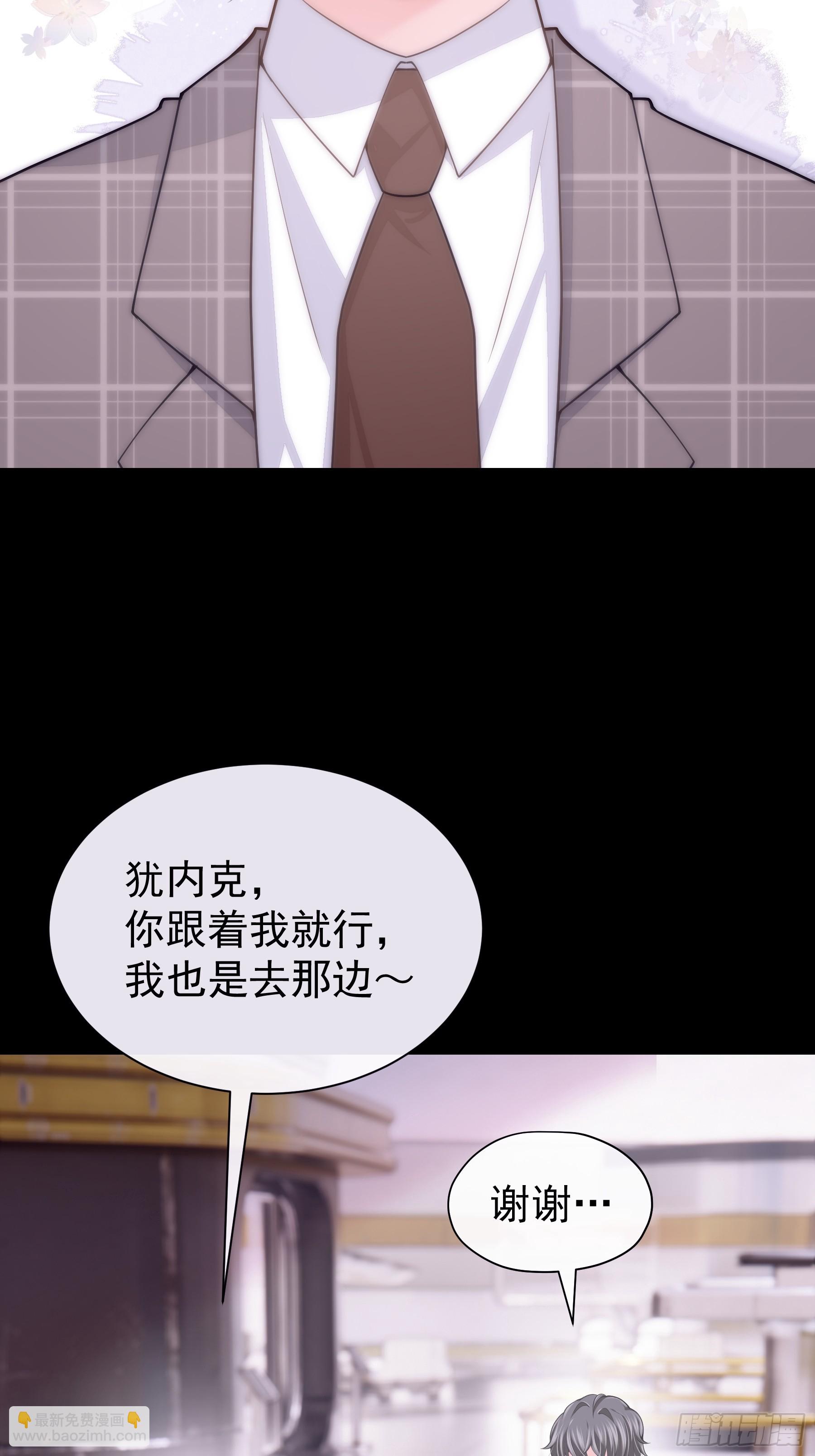 02-偏执脑补帝(1/2)-第61话