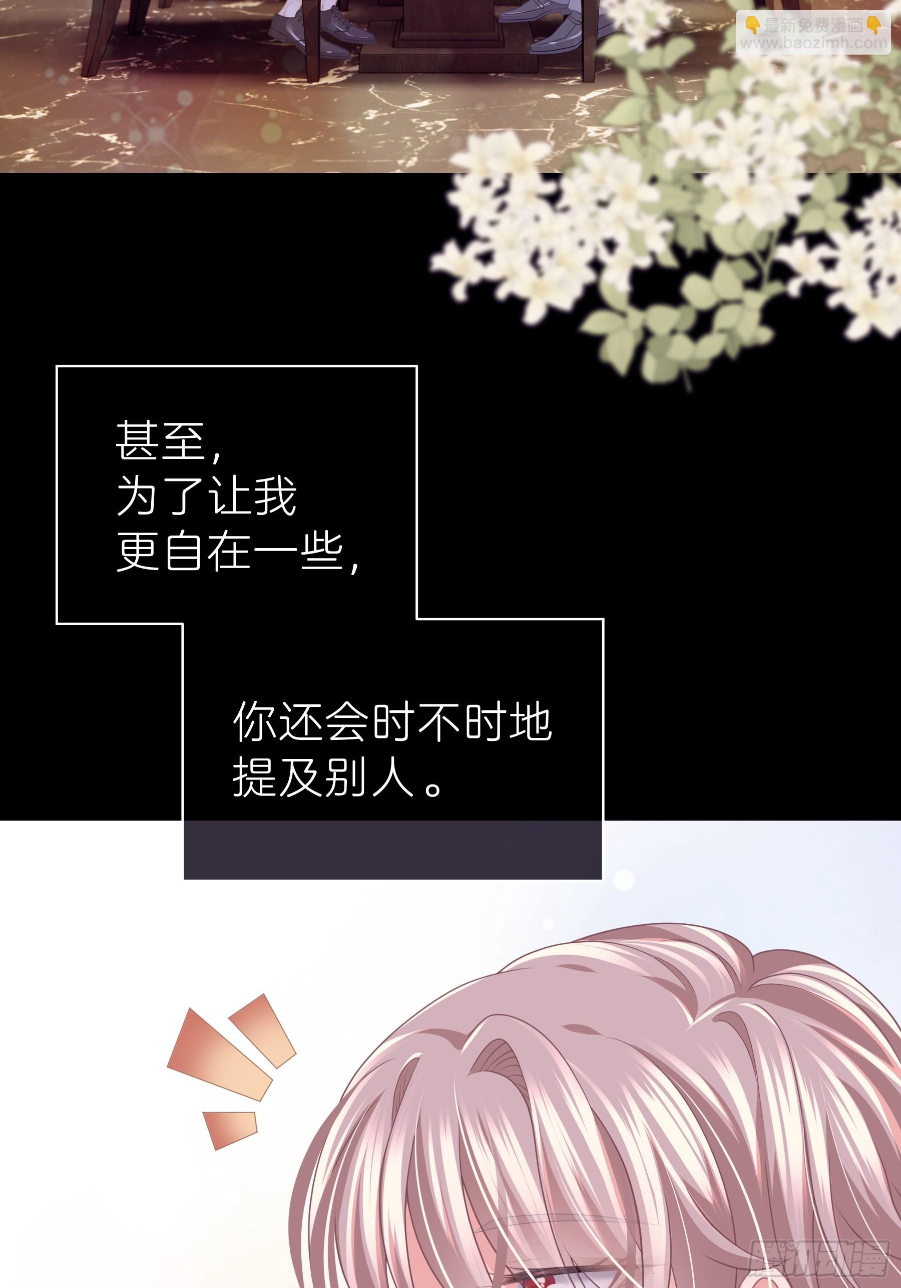 02-偏执脑补帝(1/2)-第61话