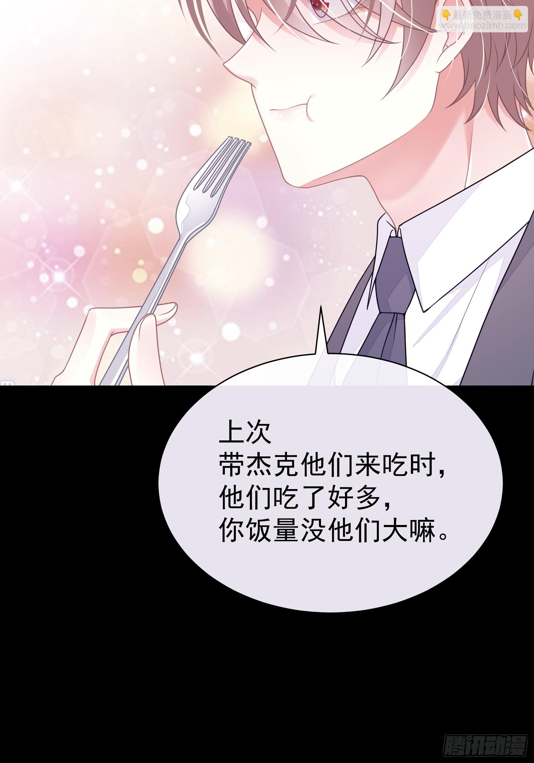 02-偏执脑补帝(1/2)-第61话