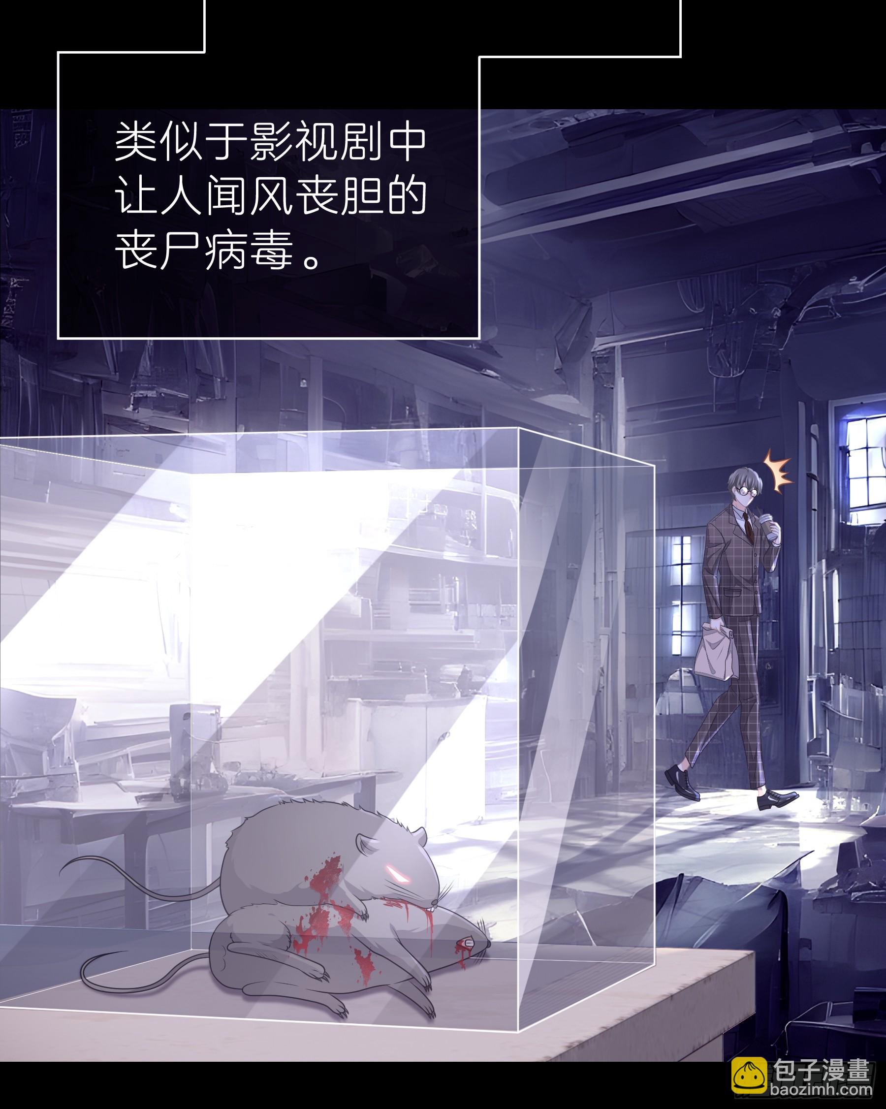 02-偏执脑补帝(1/2)-第61话