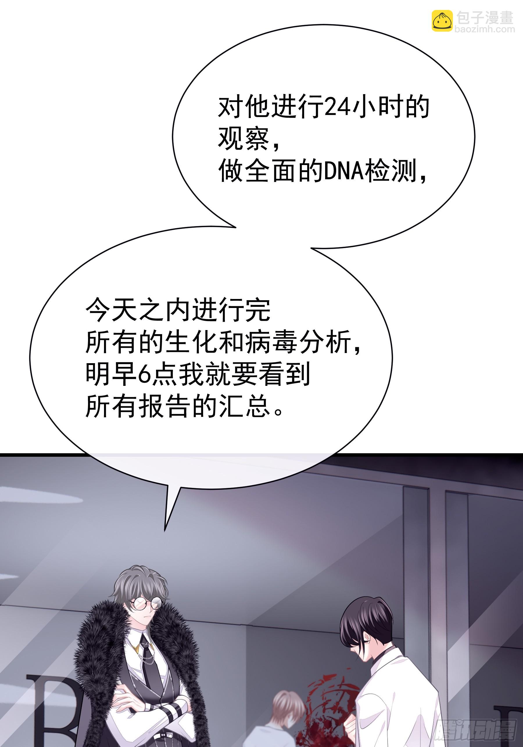 02-偏执脑补帝(1/2)-第61话