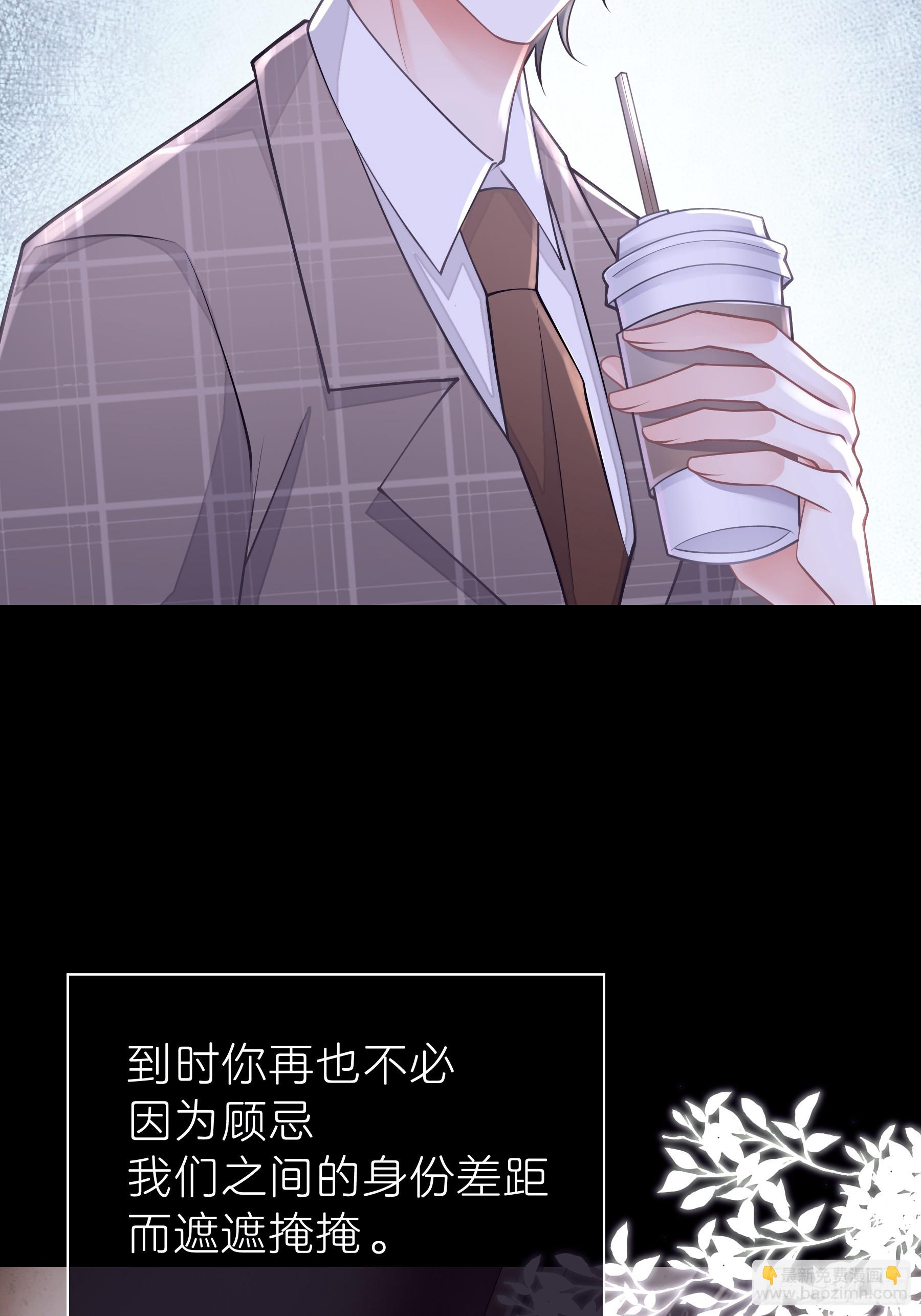 02-偏执脑补帝(1/2)-第61话