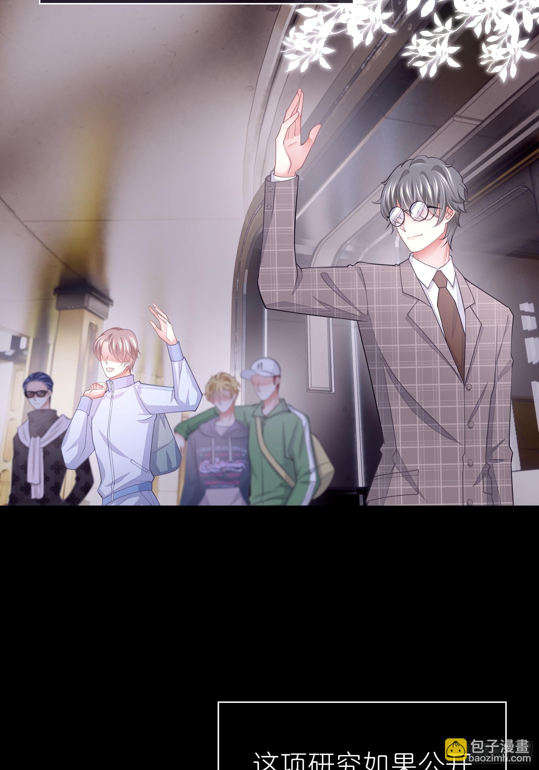 02-偏执脑补帝(1/2)-第61话