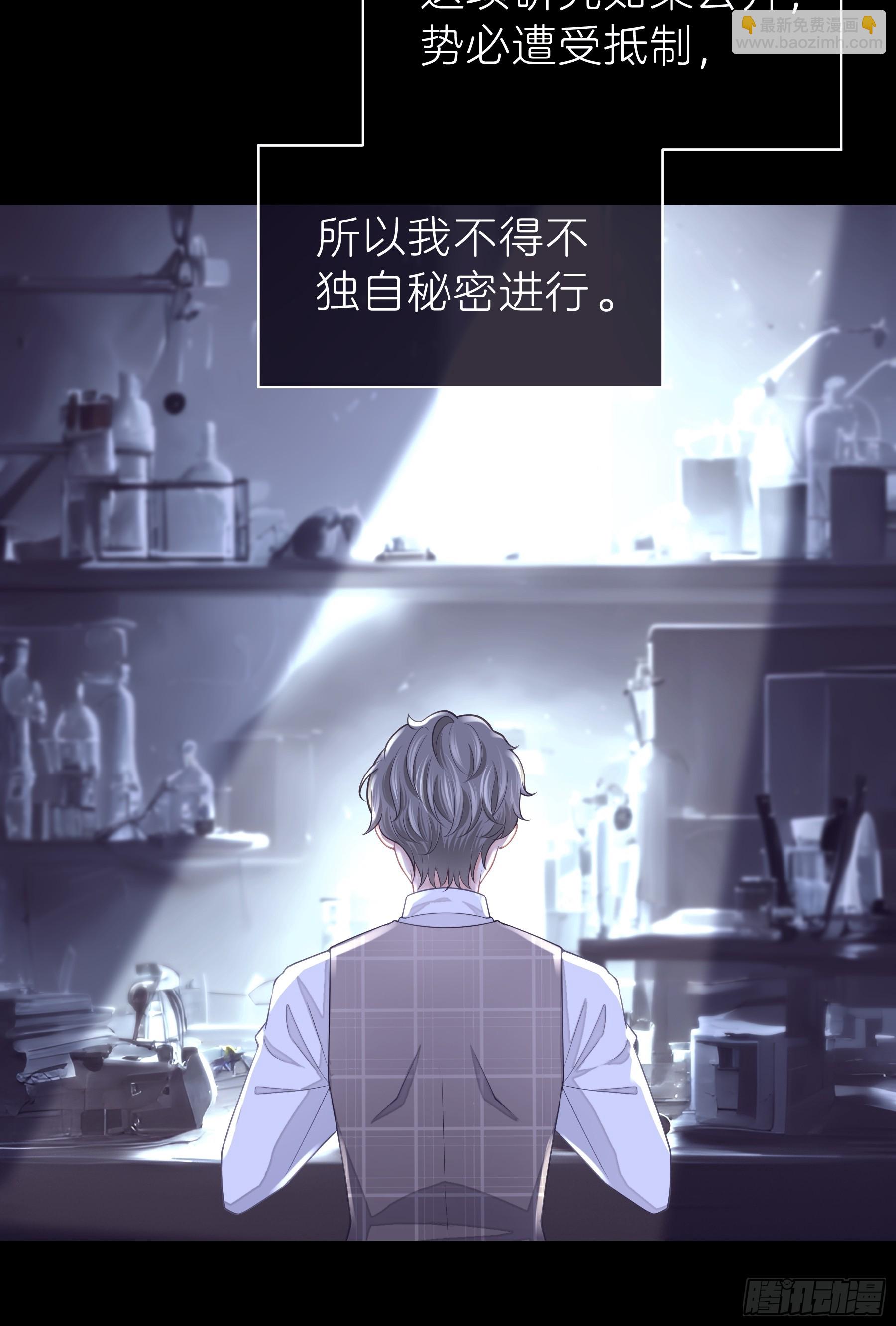 02-偏执脑补帝(1/2)-第61话