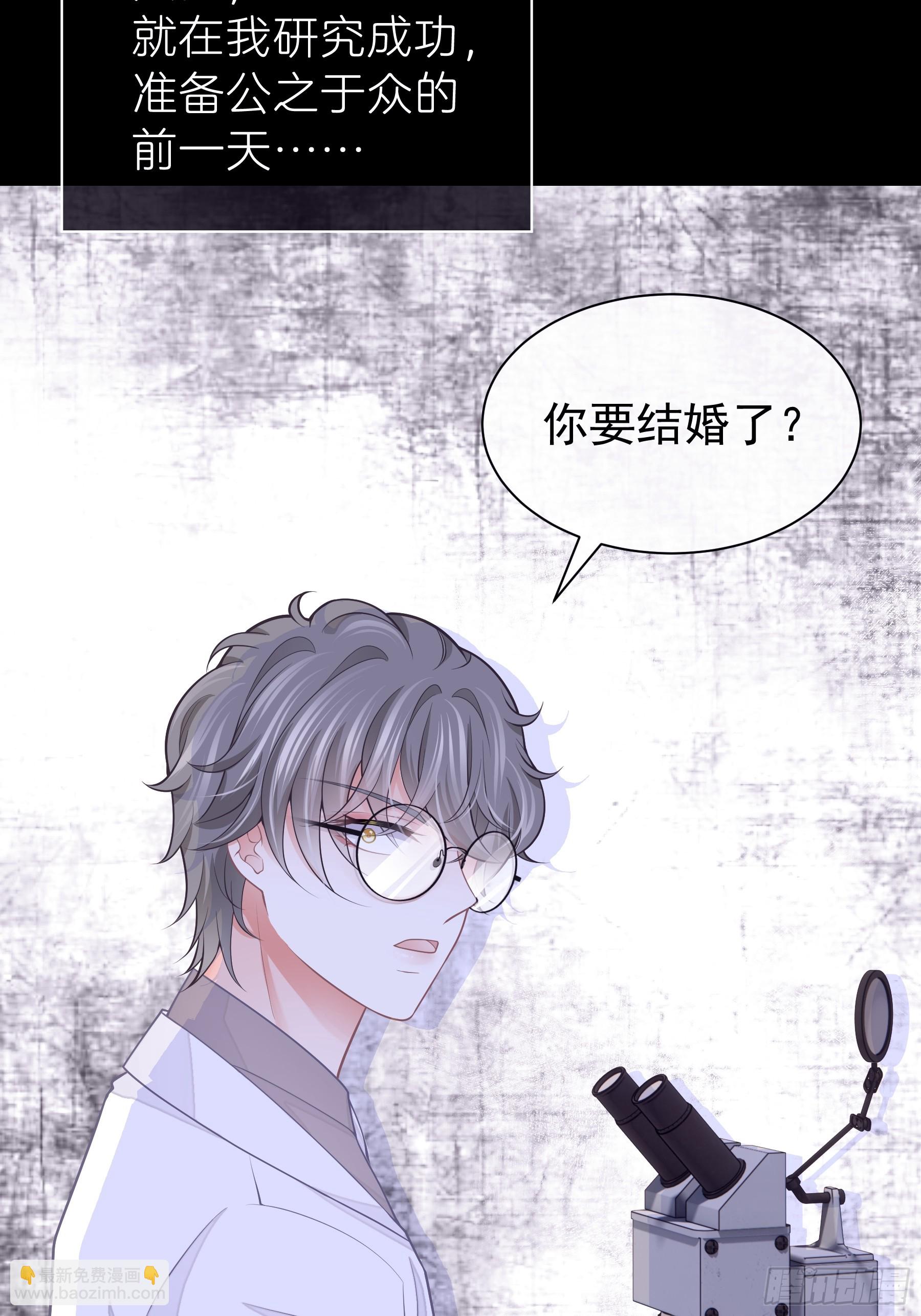 02-偏执脑补帝(1/2)-第61话