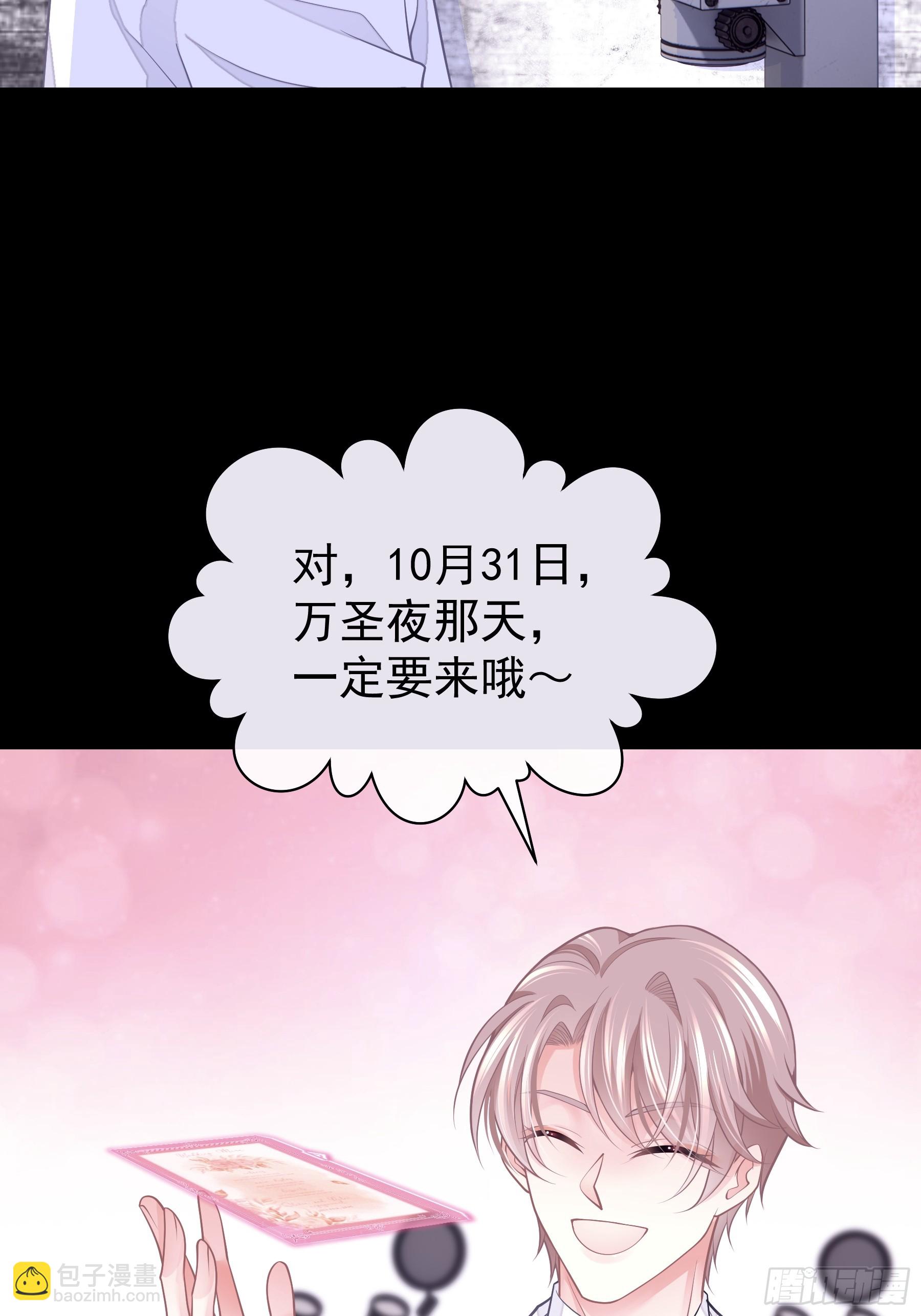 02-偏执脑补帝(1/2)-第61话