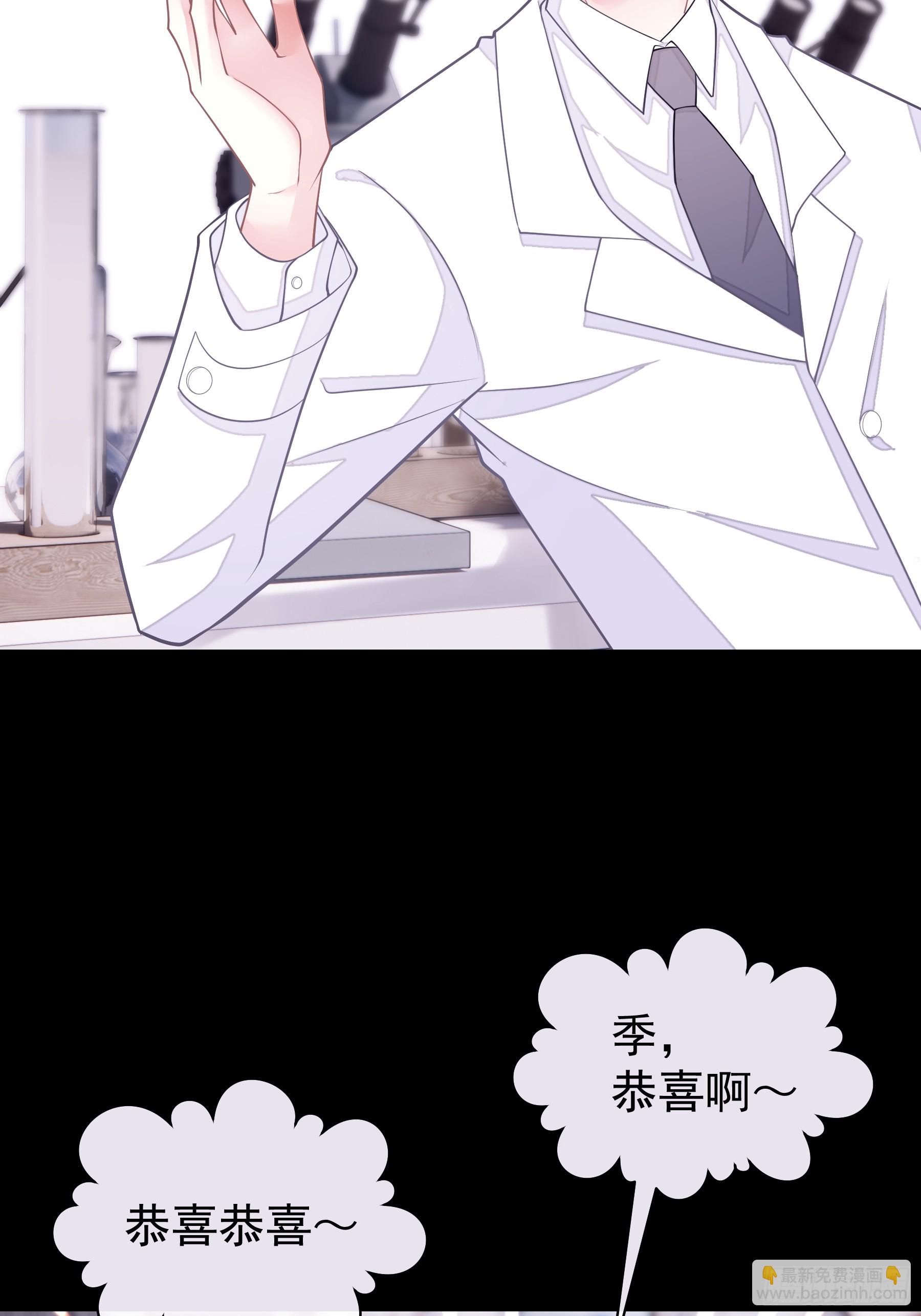 02-偏执脑补帝(1/2)-第61话