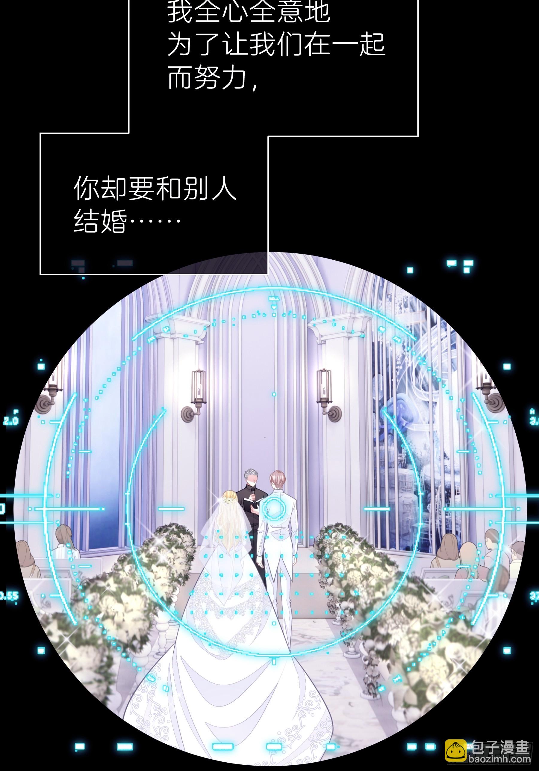 02-偏执脑补帝(1/2)-第61话