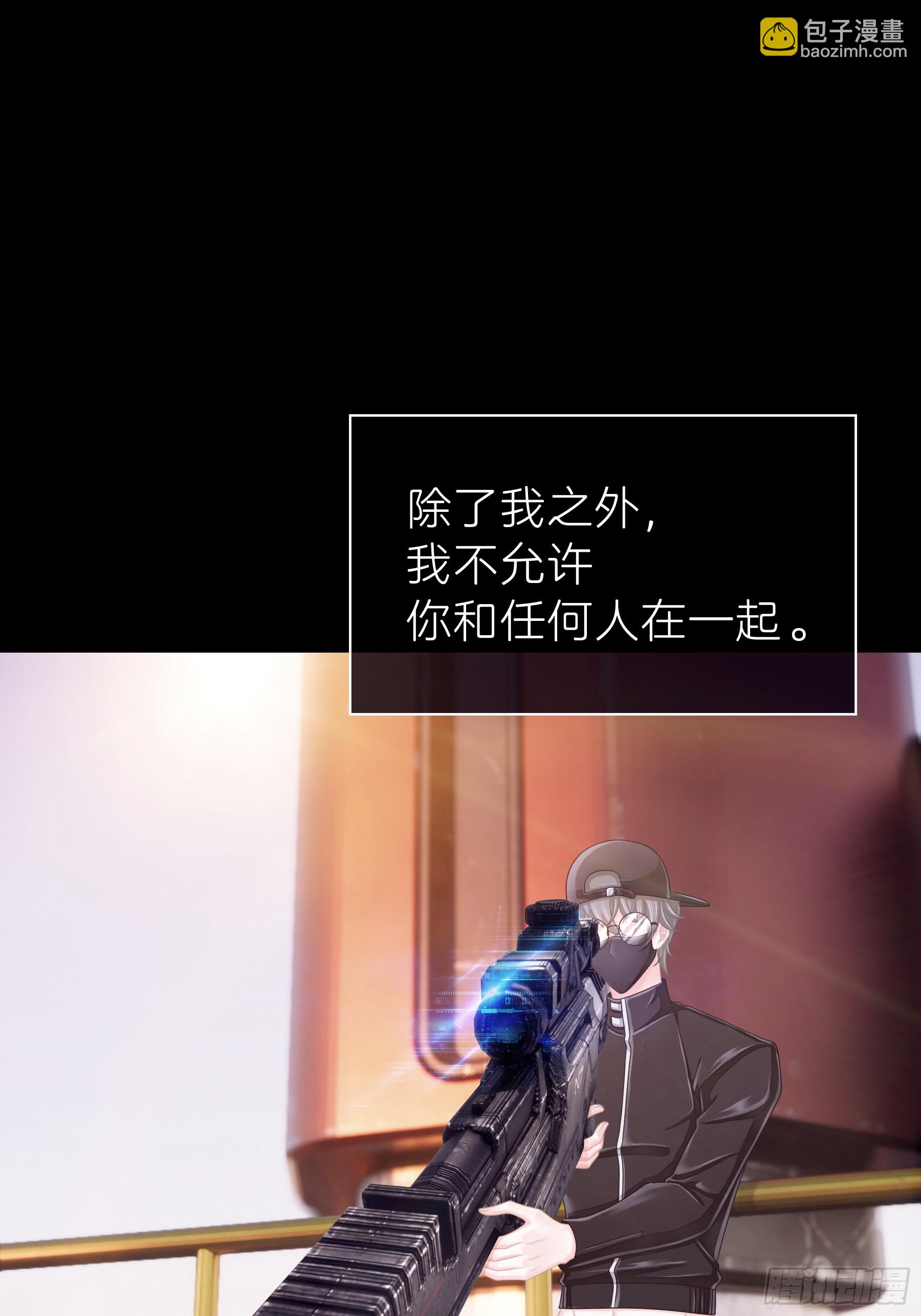 02-偏执脑补帝(1/2)-第61话