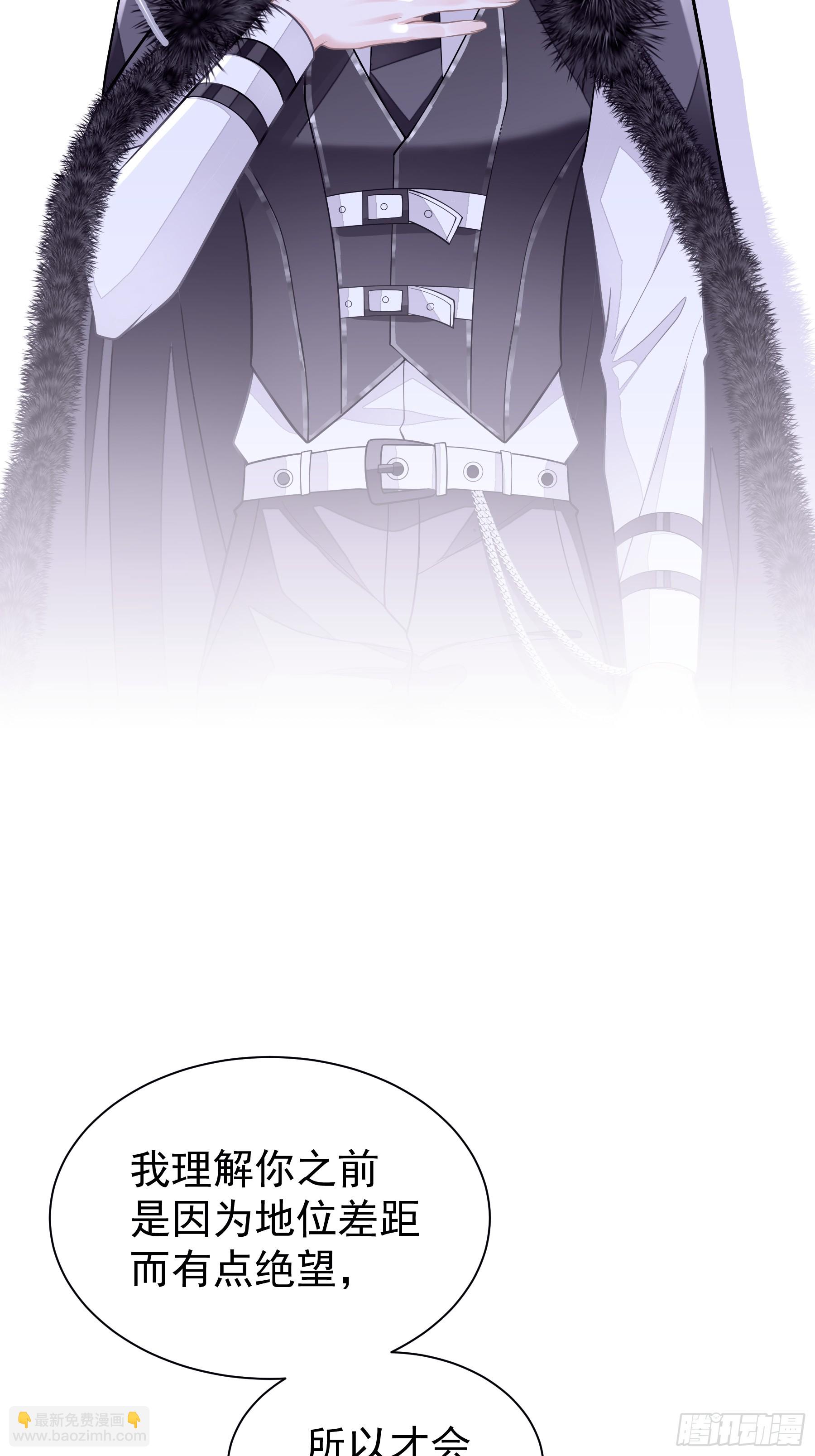 02-偏执脑补帝(1/2)-第61话