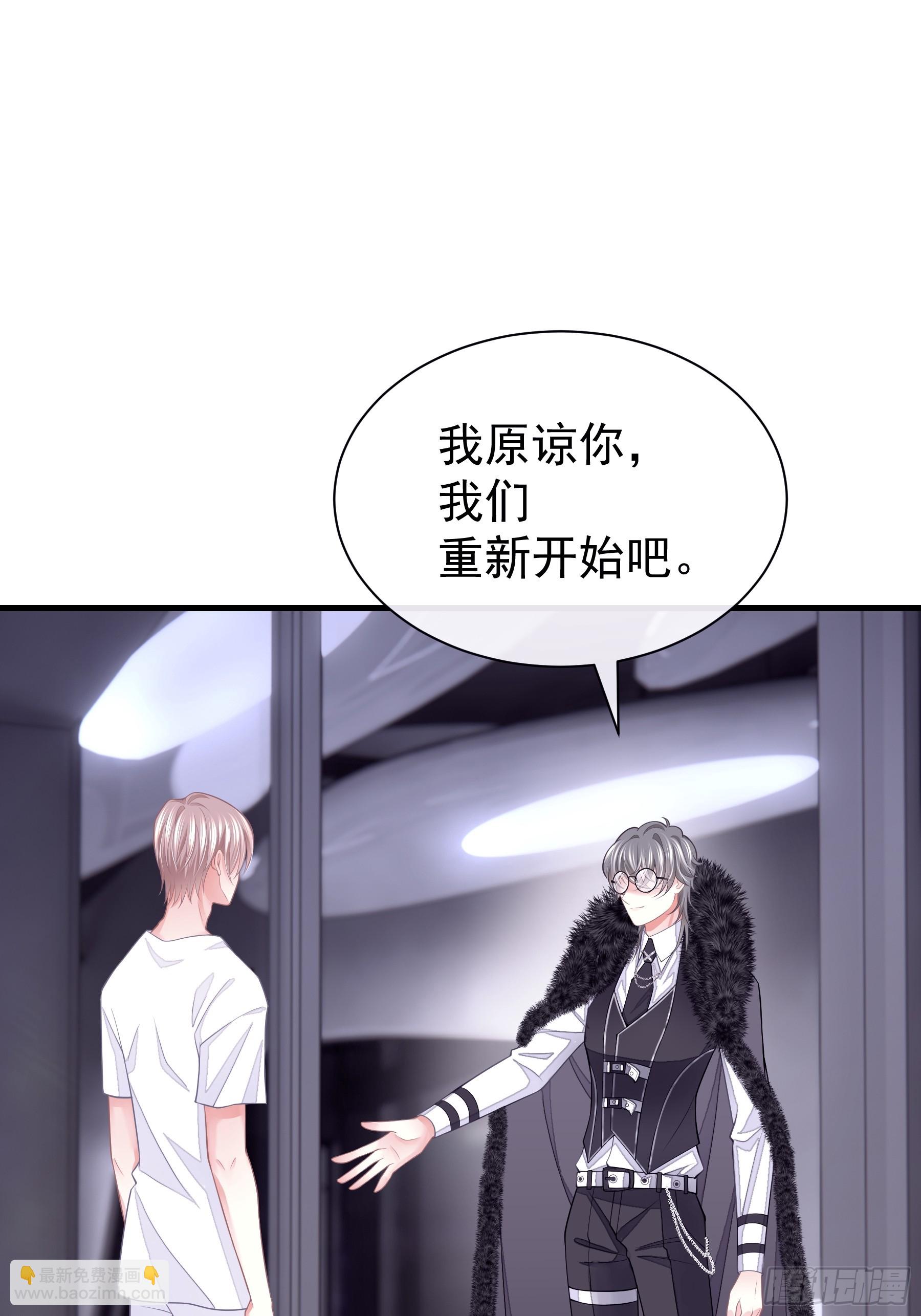 02-偏执脑补帝(1/2)-第61话